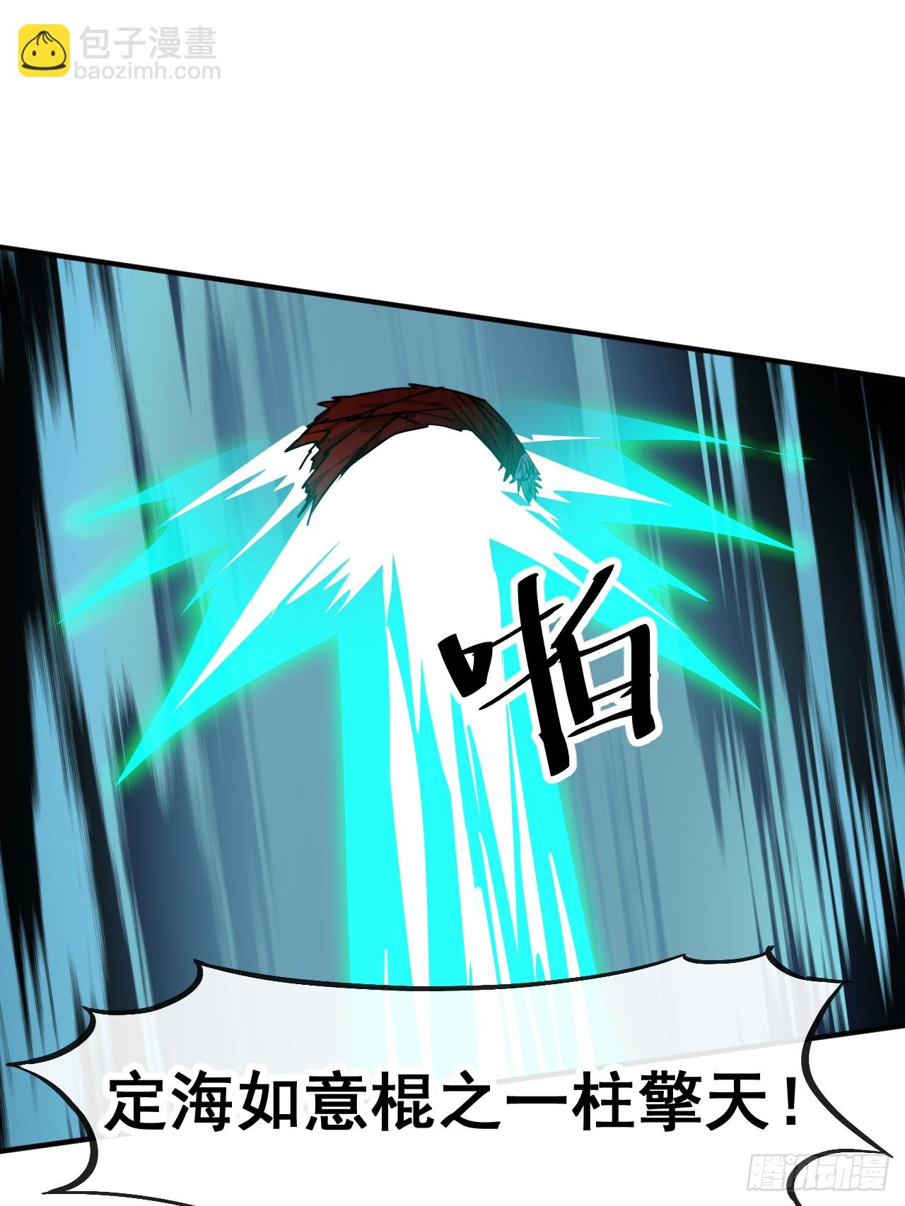 第二百二十三话：营救-第226话