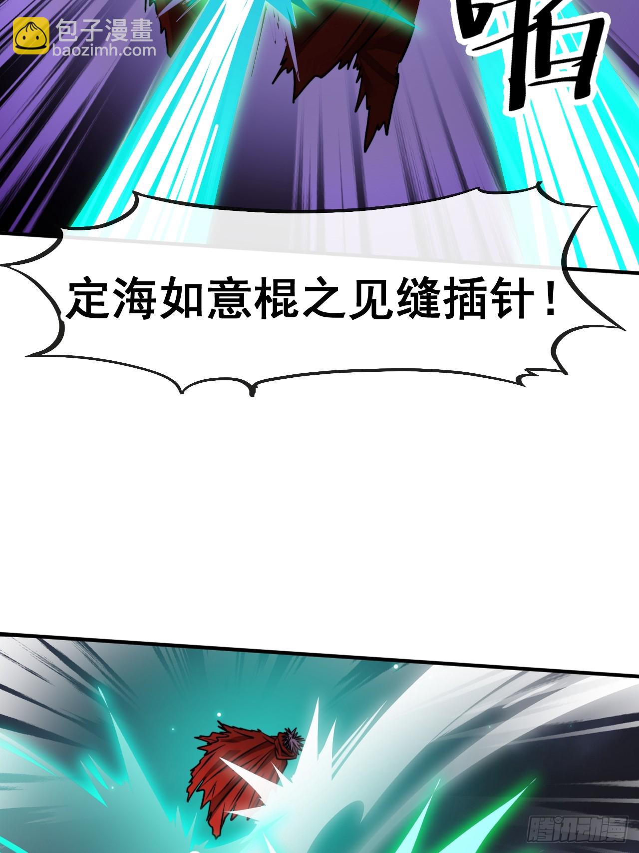 第二百二十三话：营救-第226话