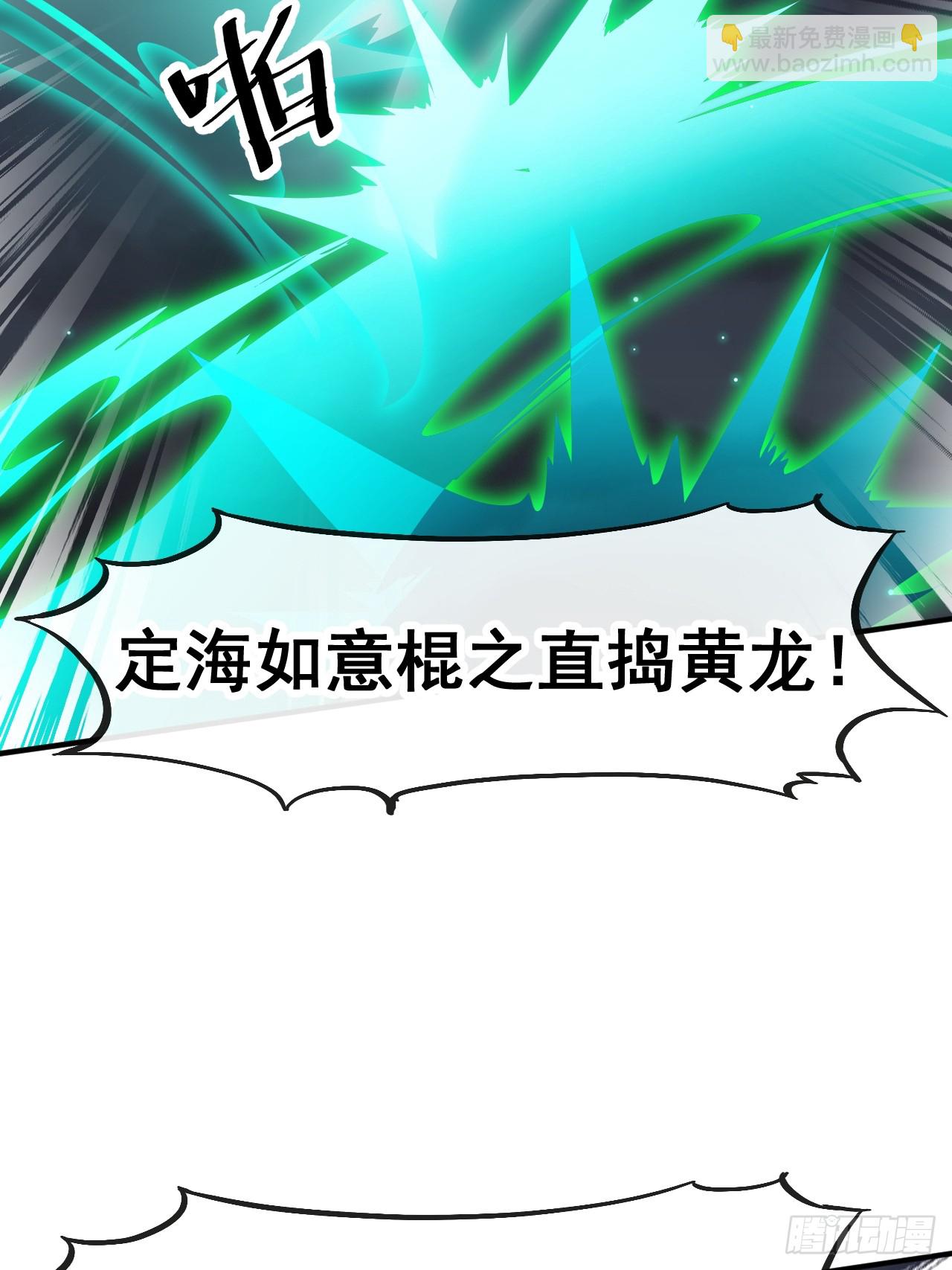 第二百二十三话：营救-第226话