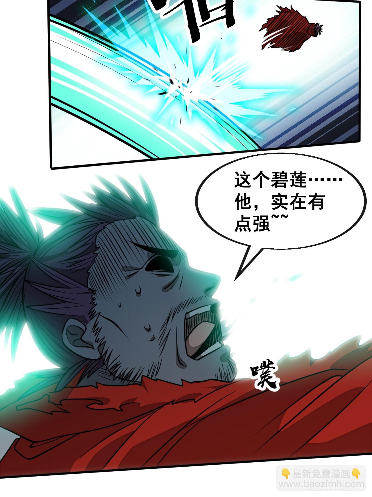 第二百二十三话：营救-第226话
