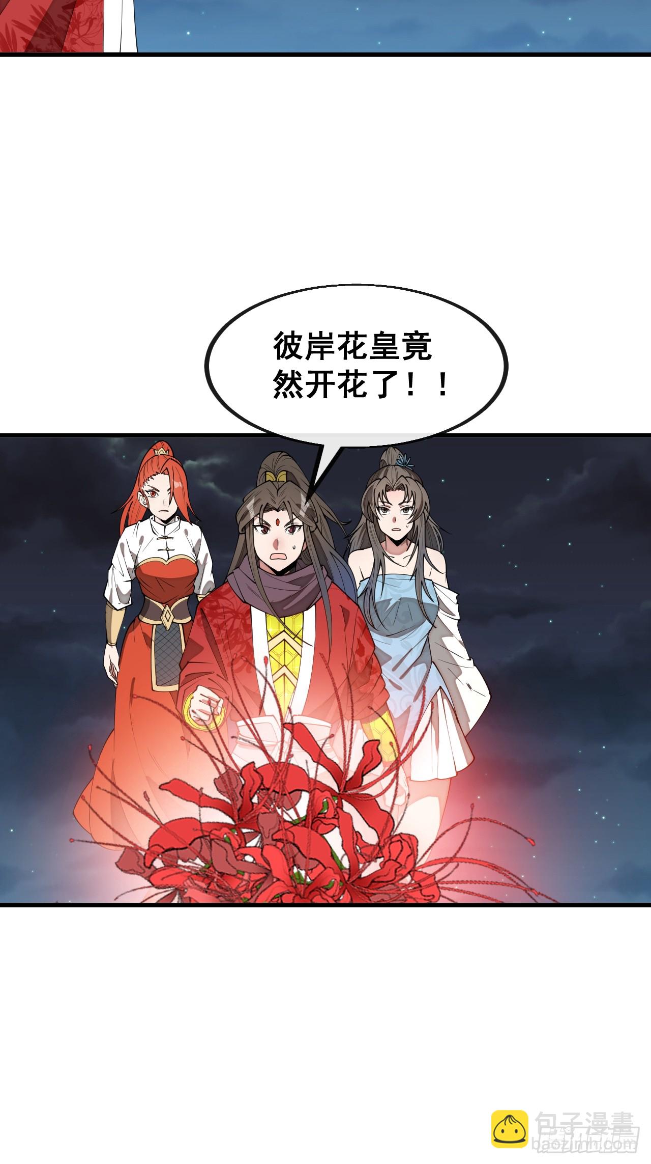第二百二十三话：营救-第226话