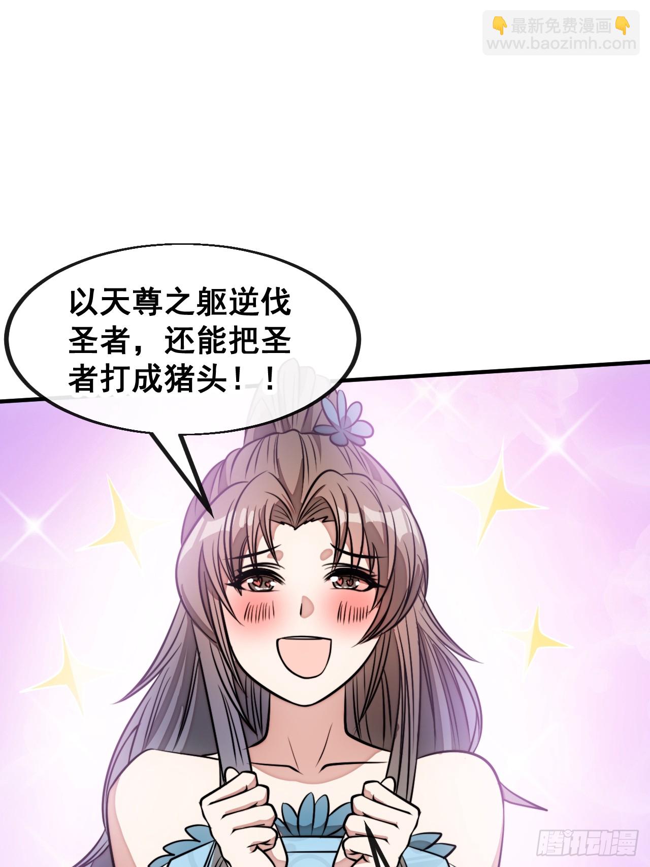第二百二十三话：营救-第226话