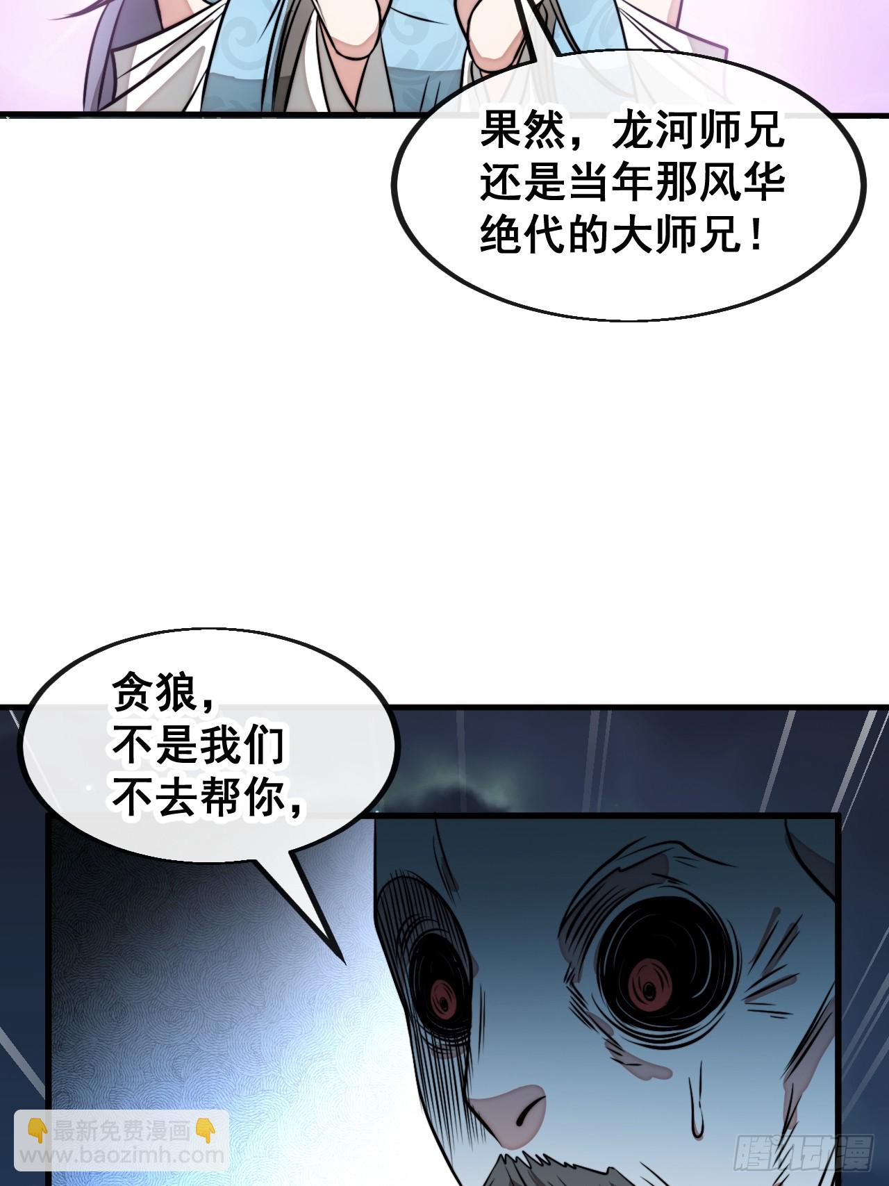 第二百二十三话：营救-第226话