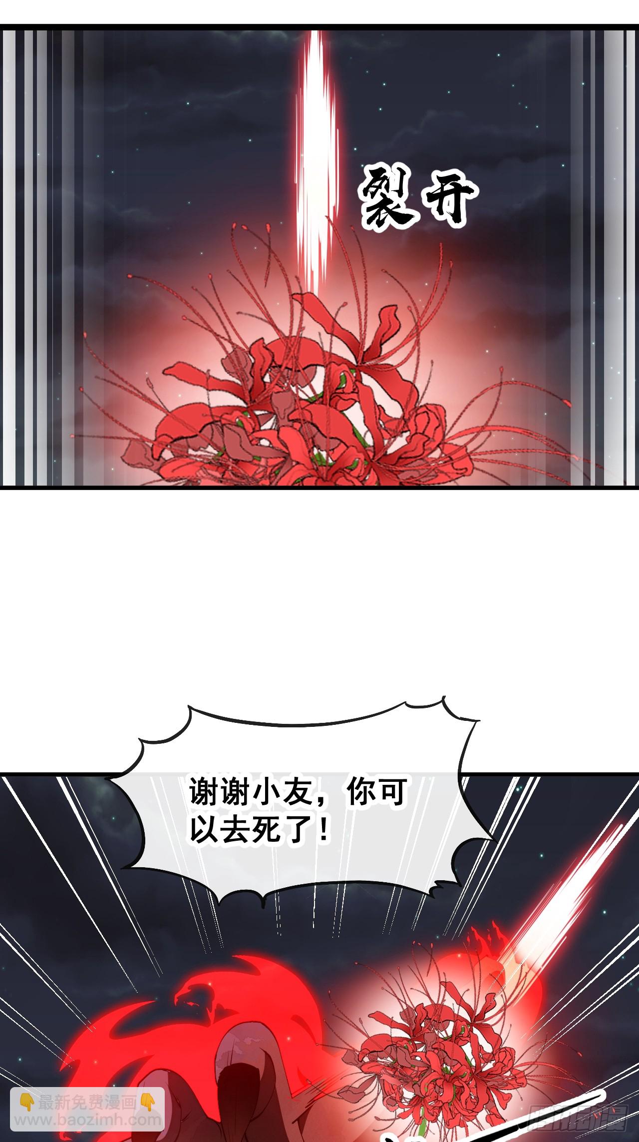 第二百二十三话：营救-第226话
