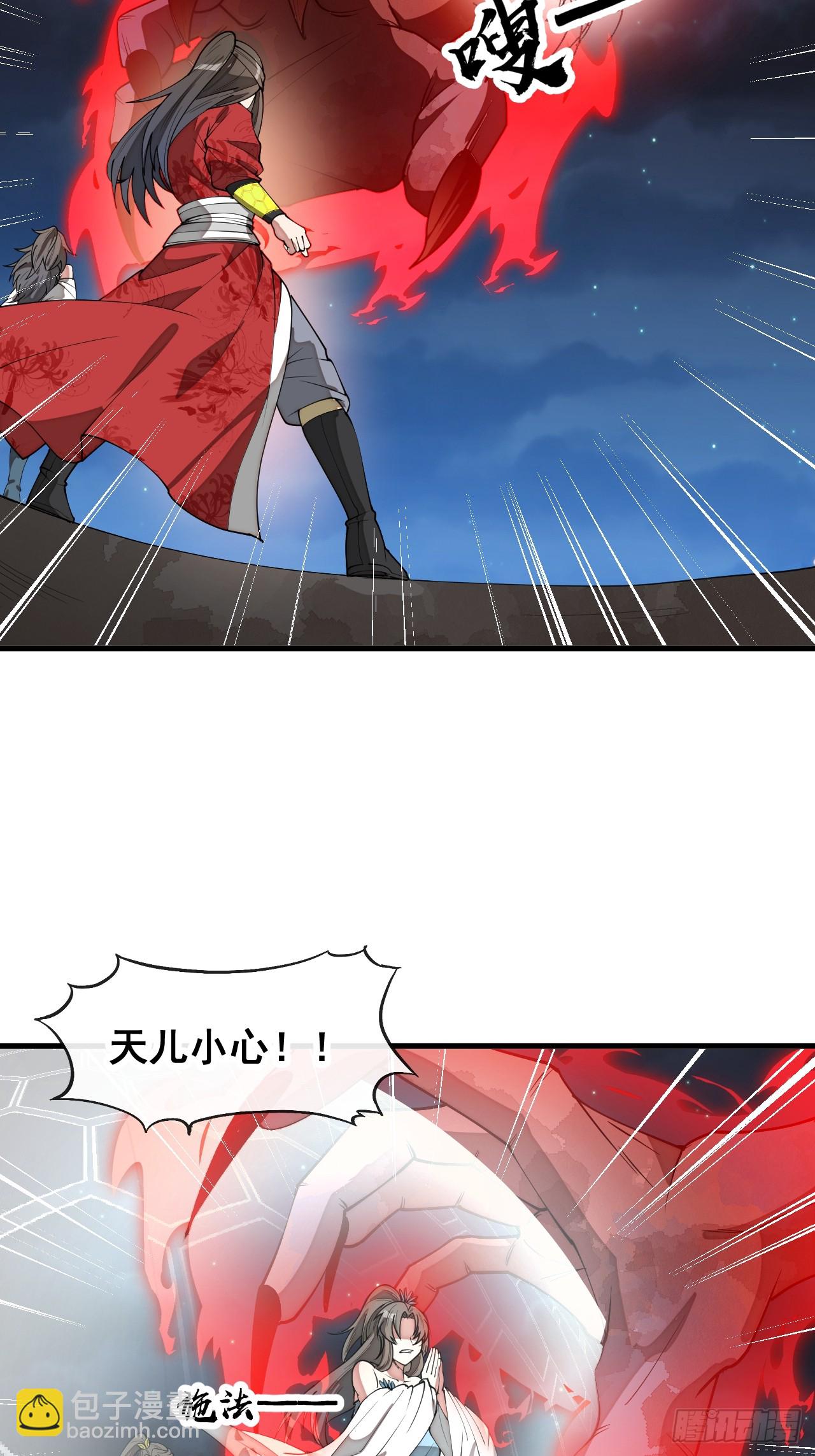 第二百二十三话：营救-第226话