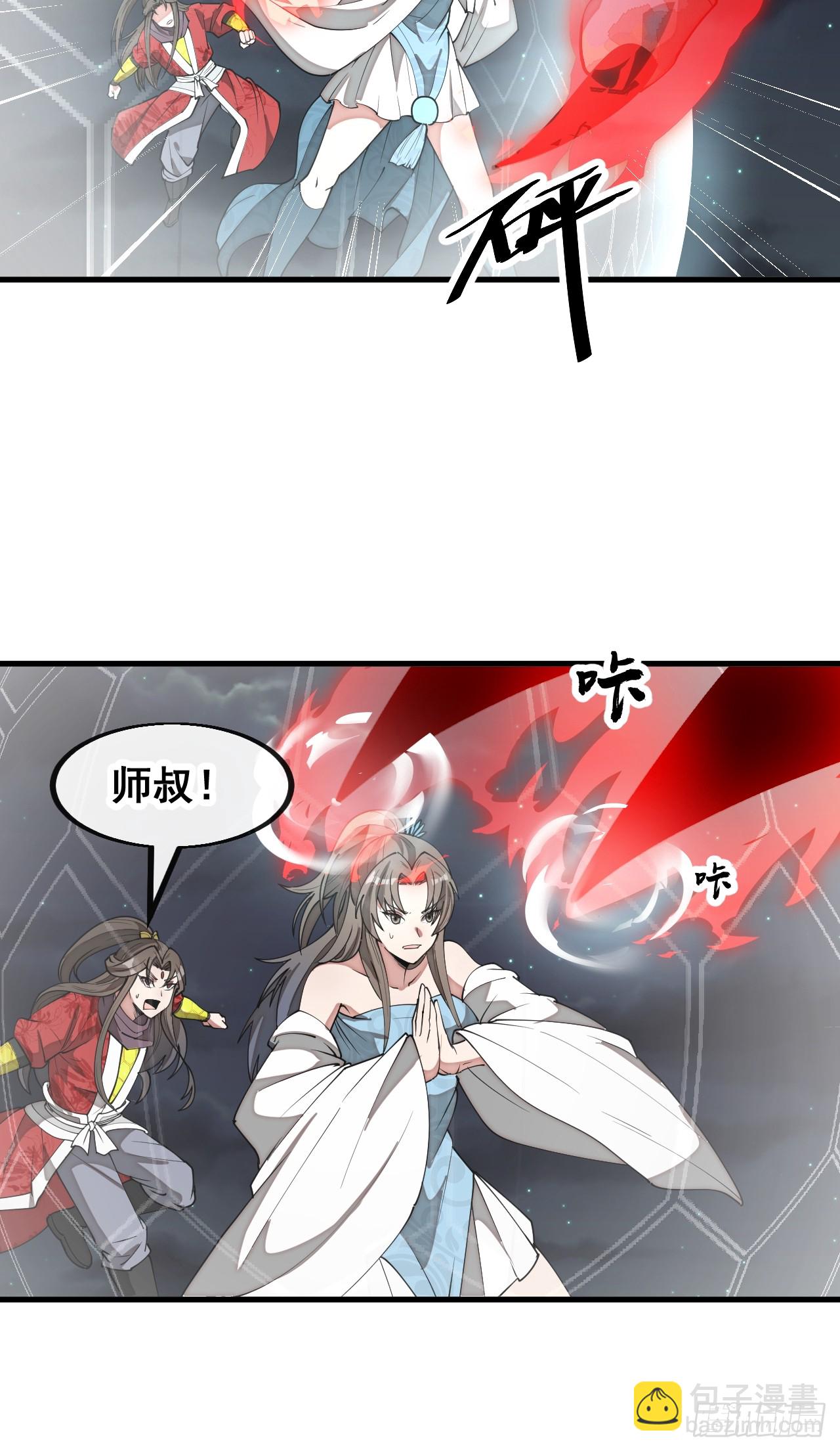 第二百二十三话：营救-第226话