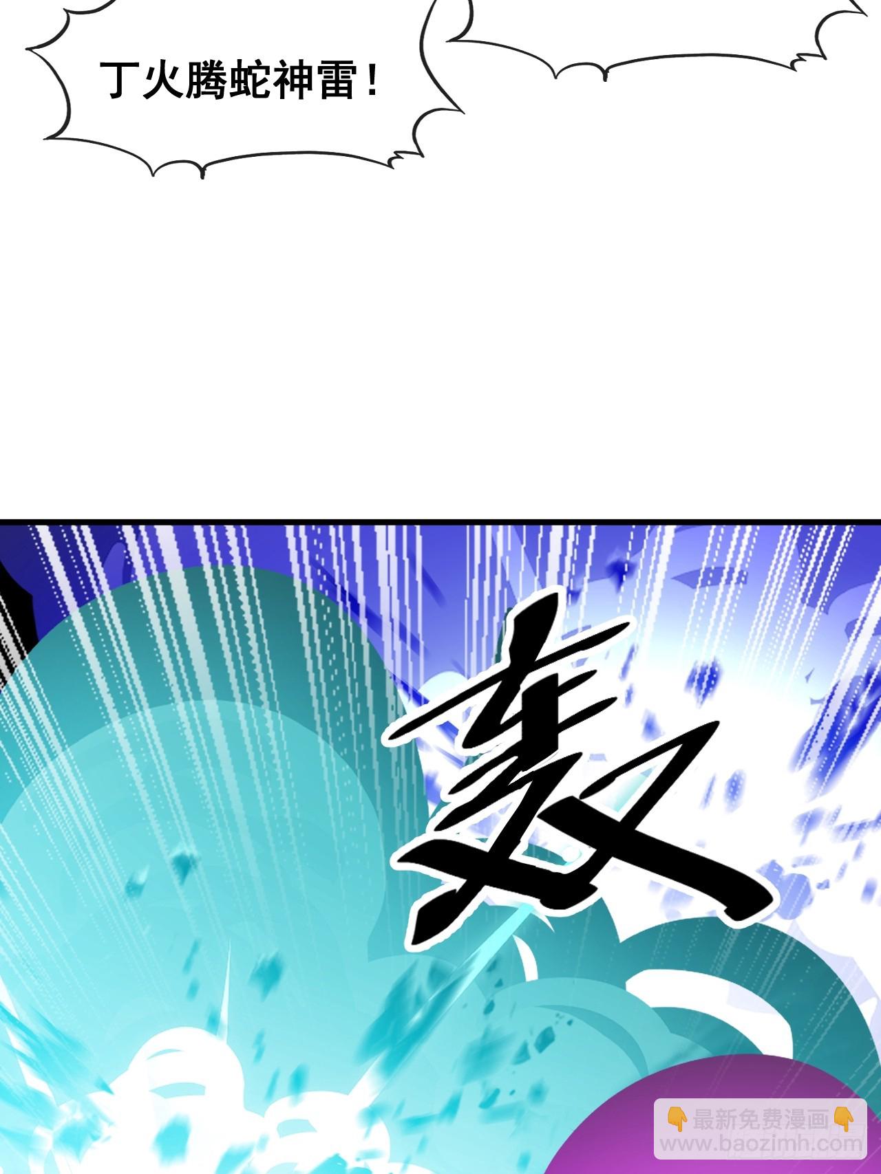 第二百二十五话：各显神通-第228话