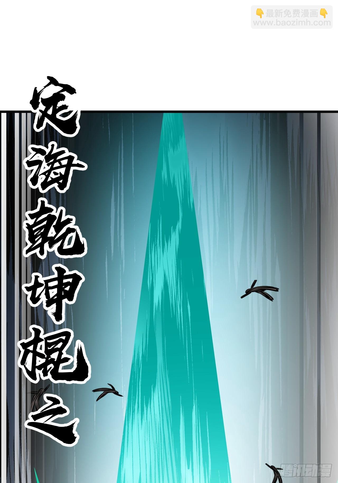 第二百二十五话：各显神通-第228话