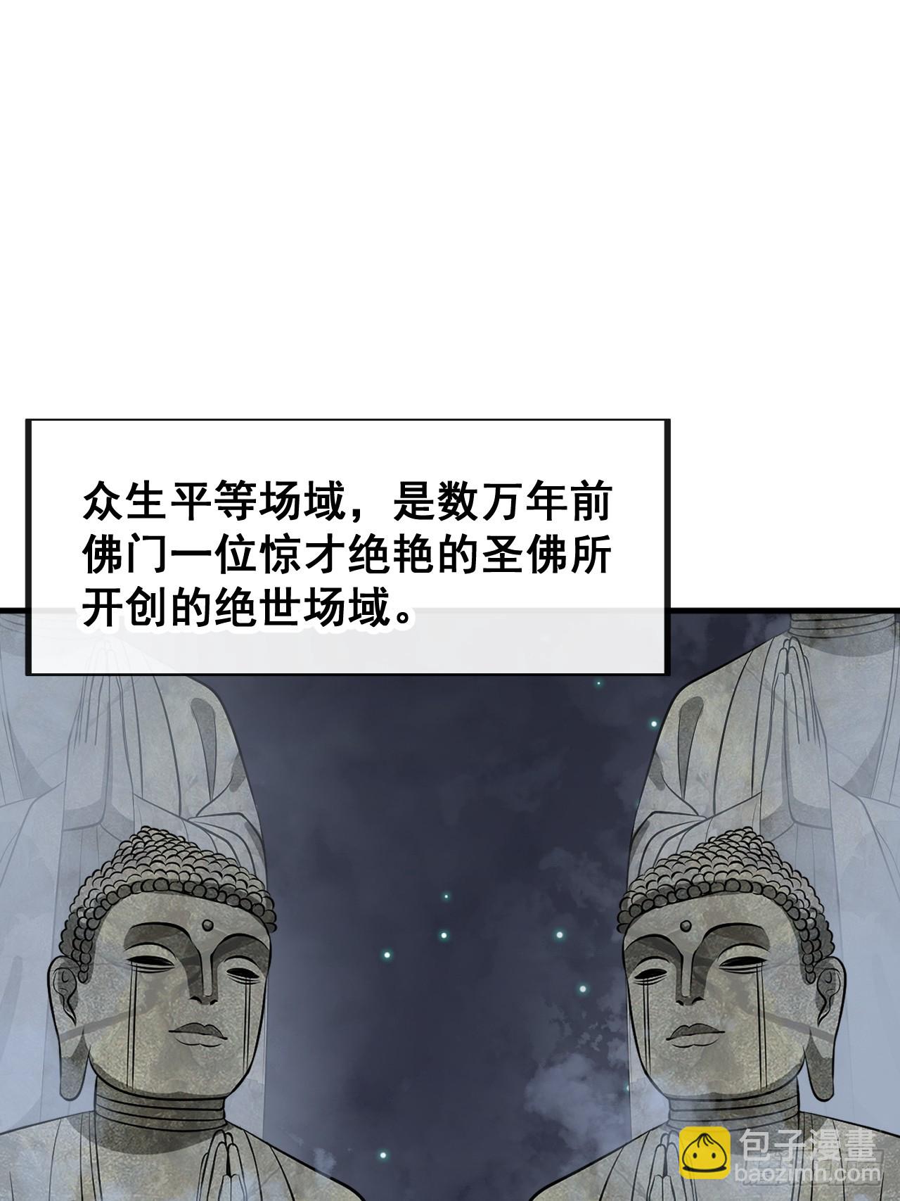 第二百二十五话：各显神通-第228话