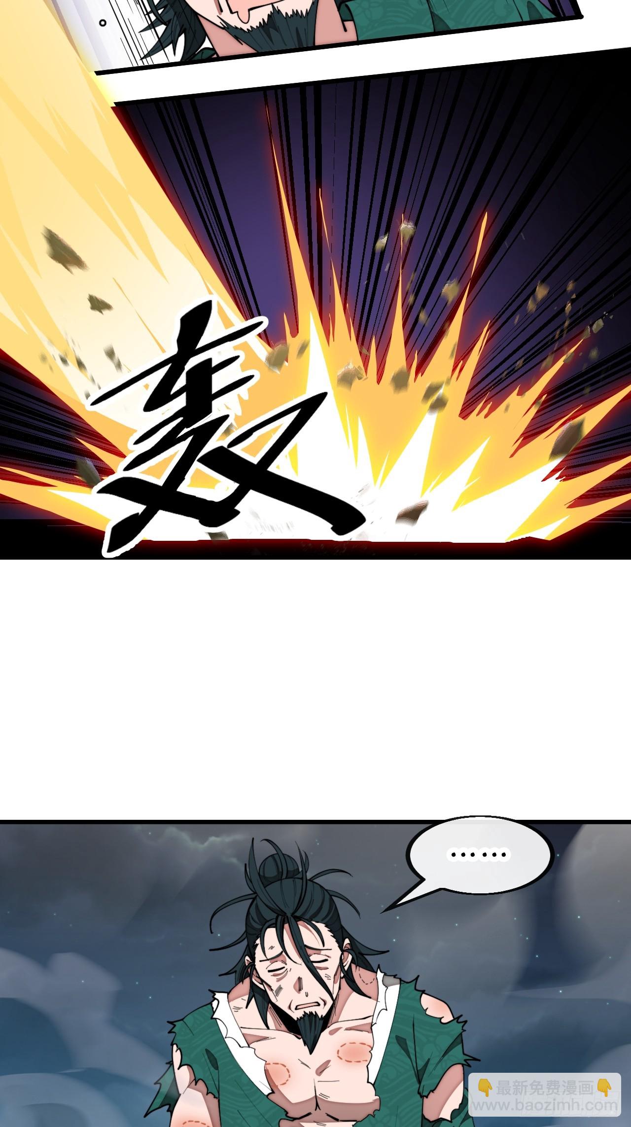 第二百二十五话：各显神通-第228话