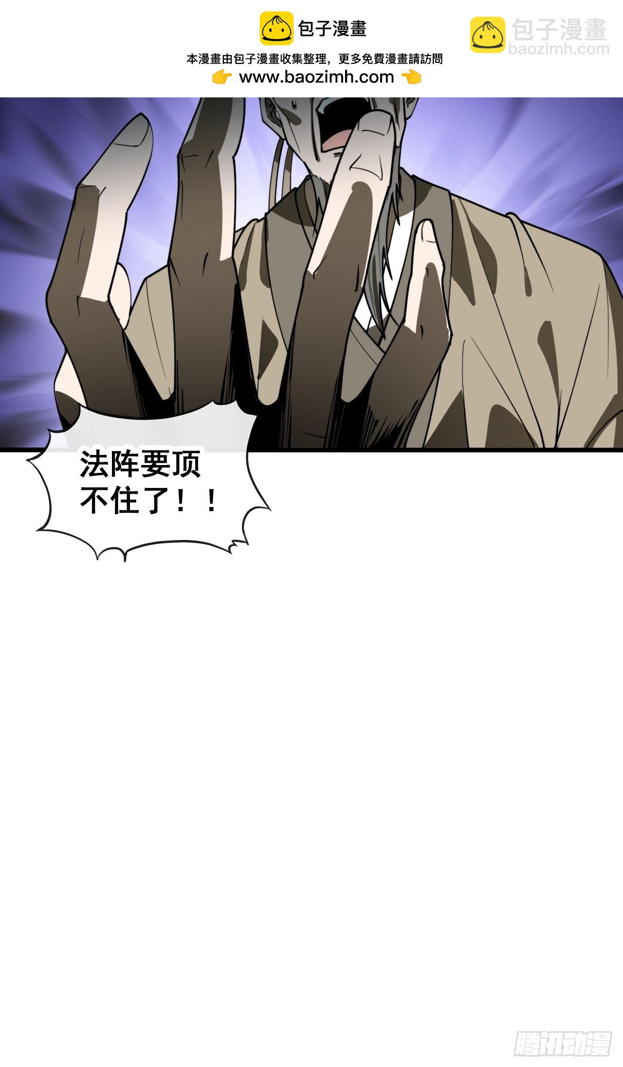 第二百二十五话：各显神通-第228话