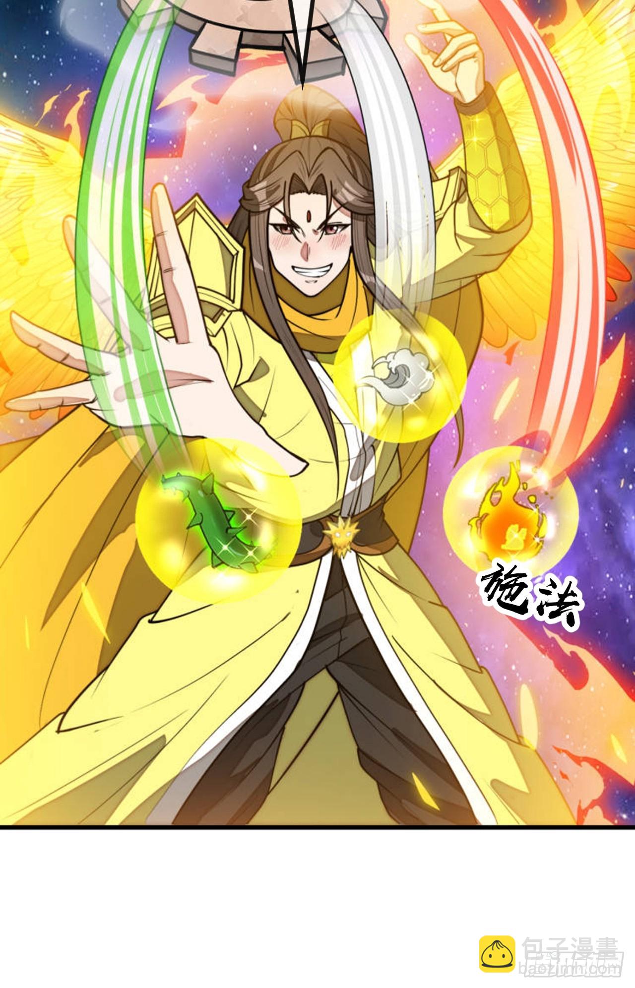 第二百二十七话：渡化(1/2)-第230话