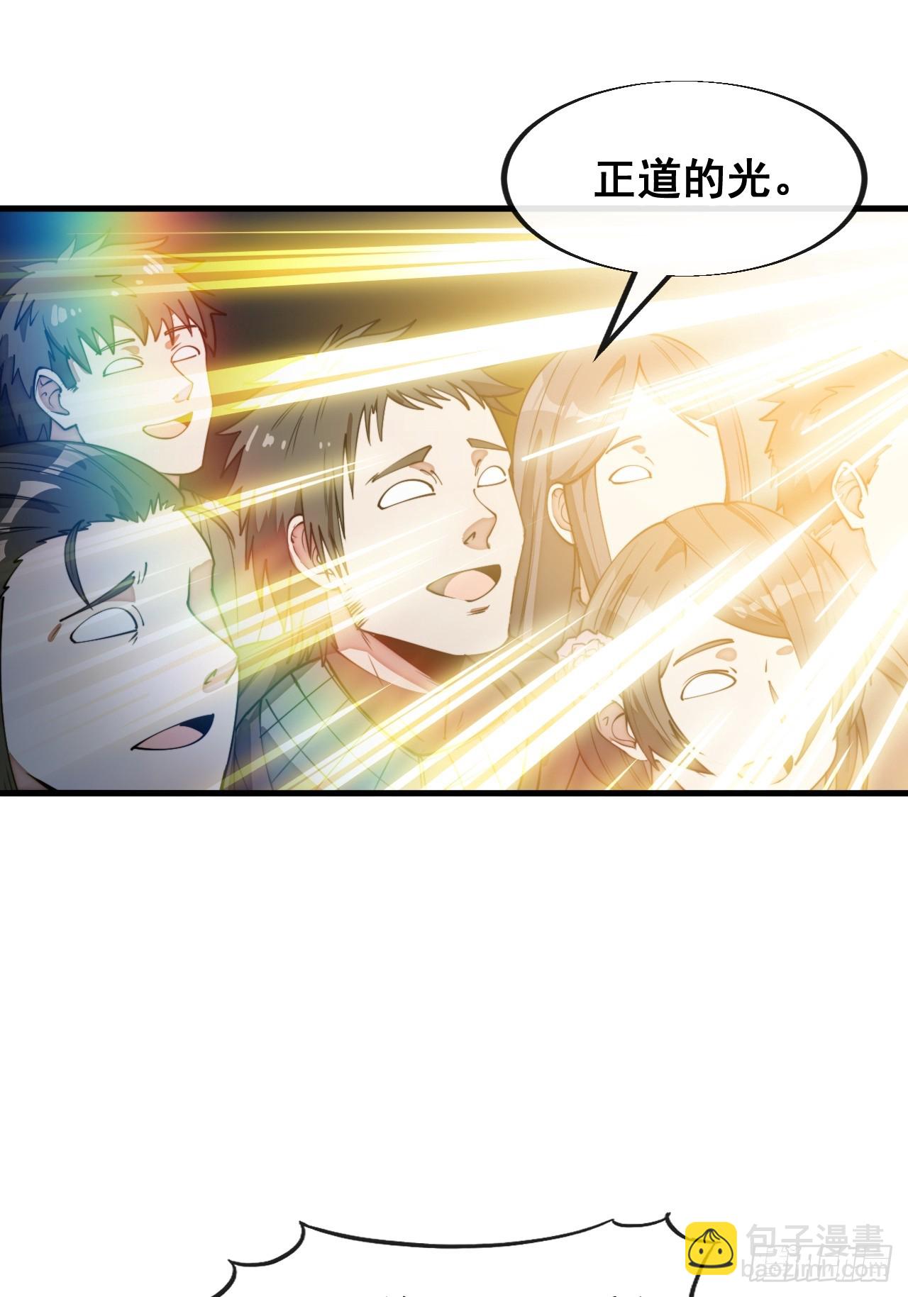 第二百二十七话：渡化(1/2)-第230话