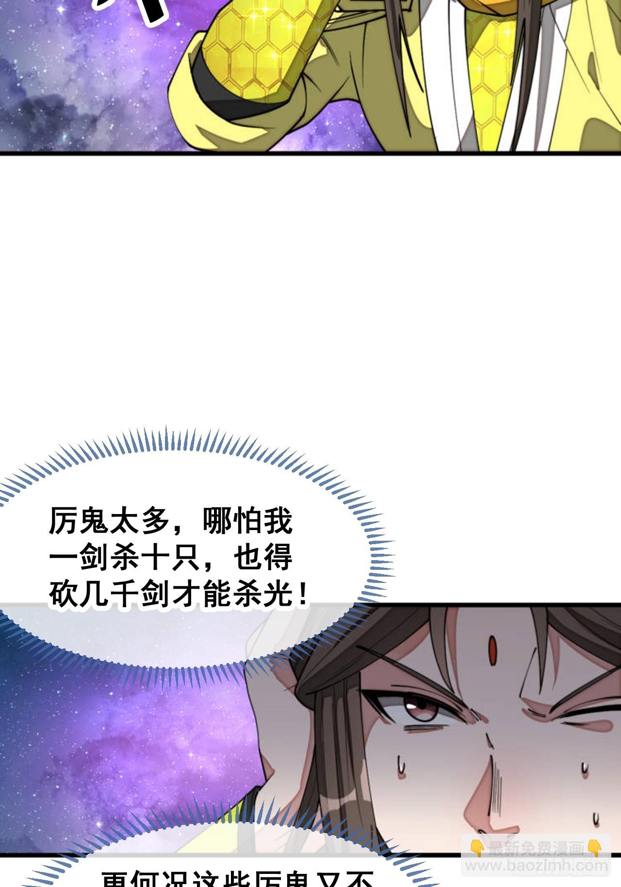 第二百二十七话：渡化(1/2)-第230话