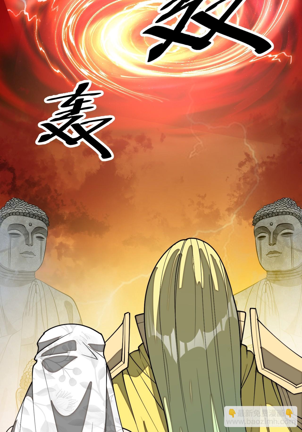 第二百二十七话：渡化(1/2)-第230话