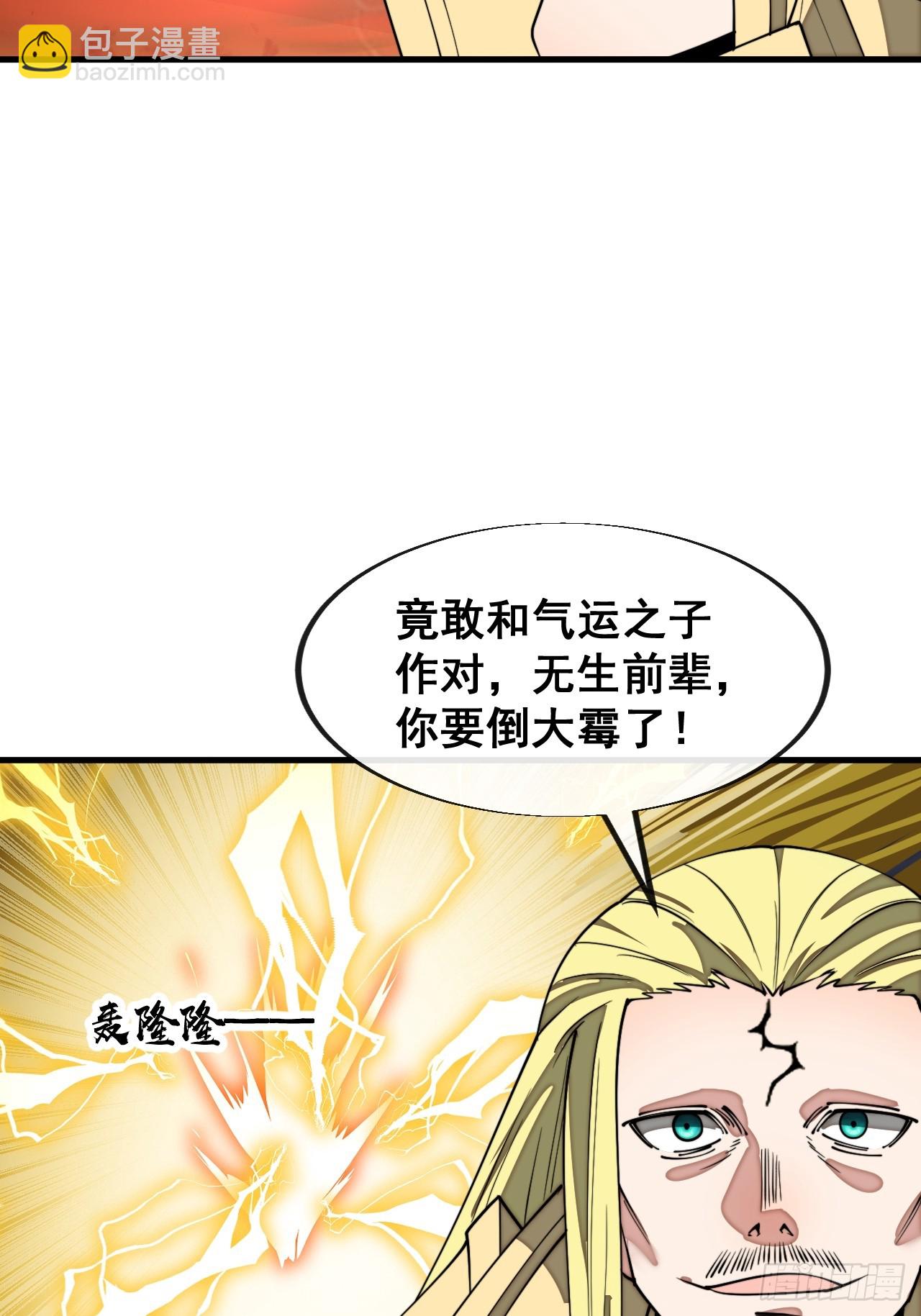 第二百二十七话：渡化(1/2)-第230话