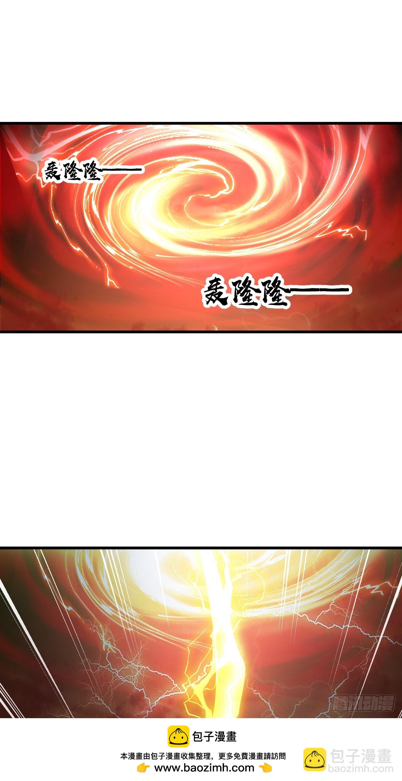 第二百二十七话：渡化(1/2)-第230话