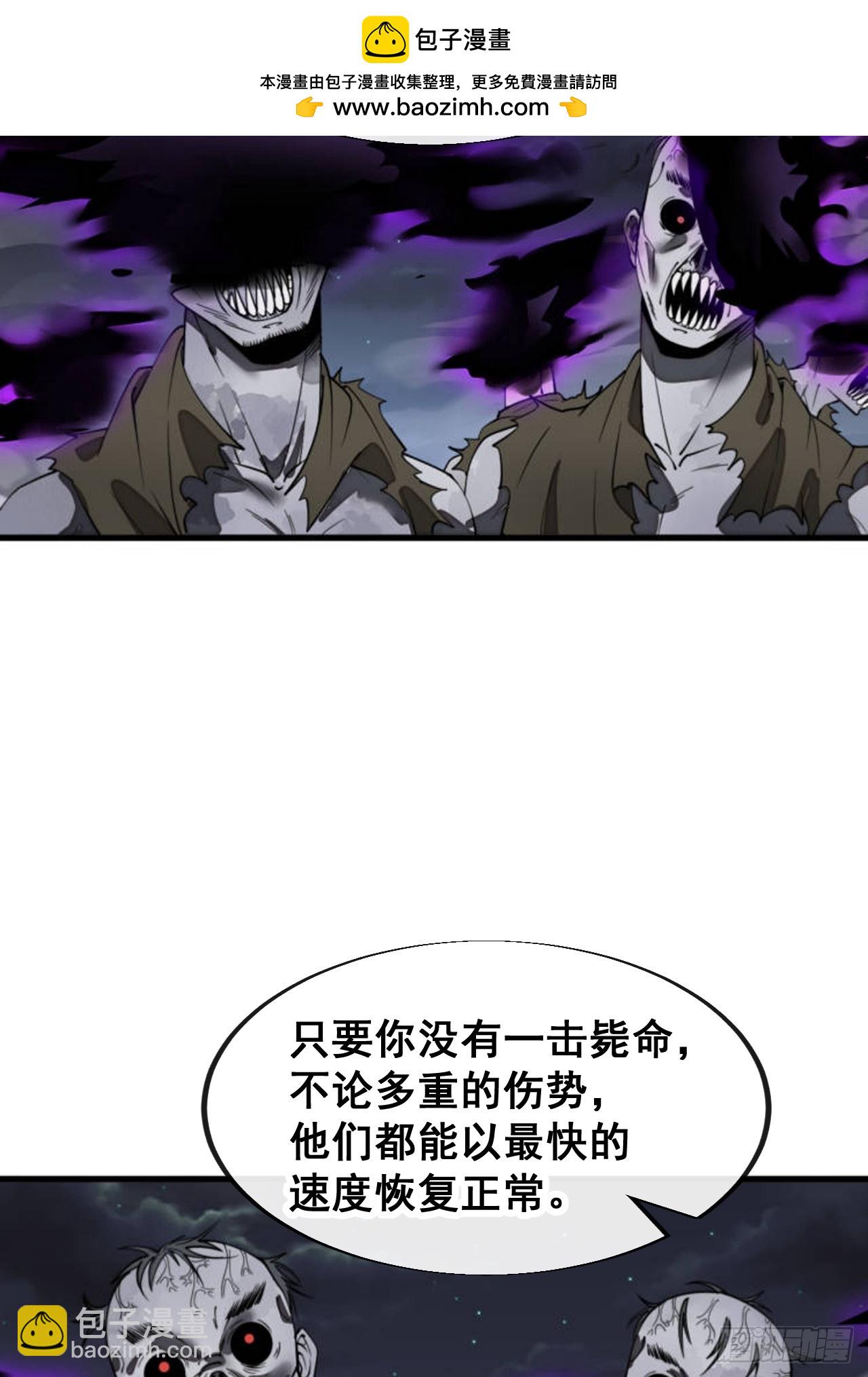 第二百二十七话：渡化(1/2)-第230话