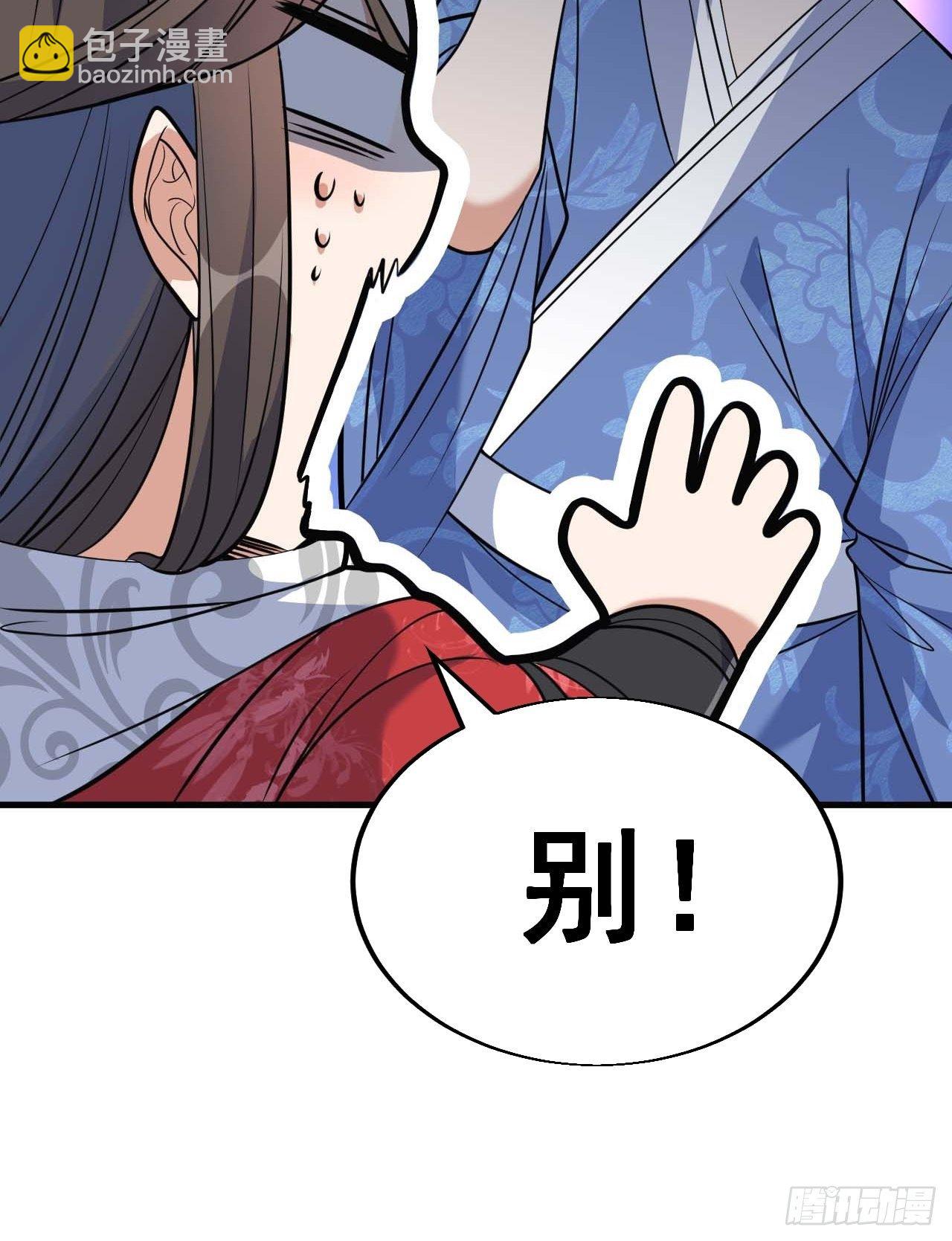 第二十三话：小灵仙的误会(1/2)-第24话