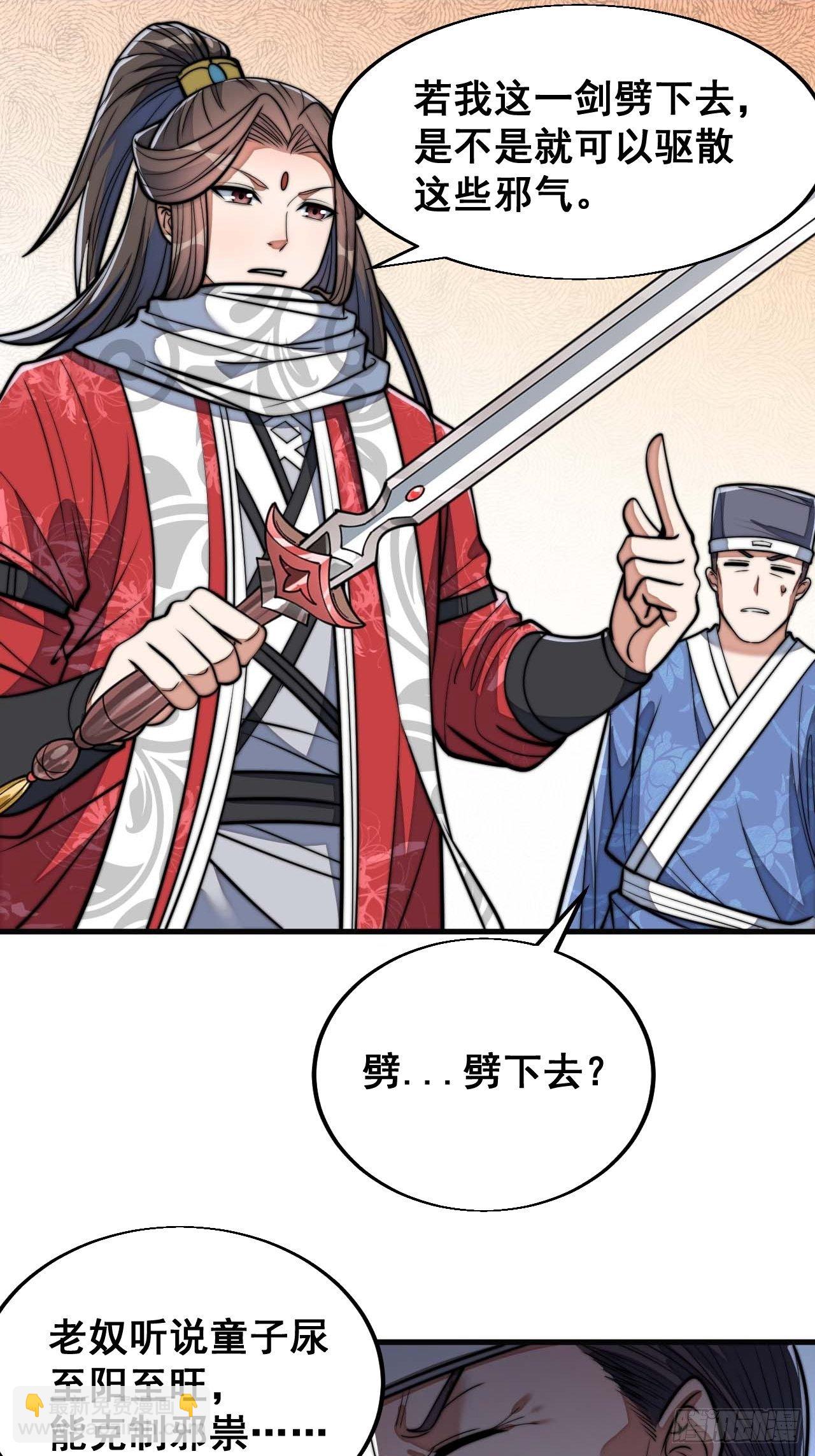 第二十三话：小灵仙的误会(1/2)-第24话
