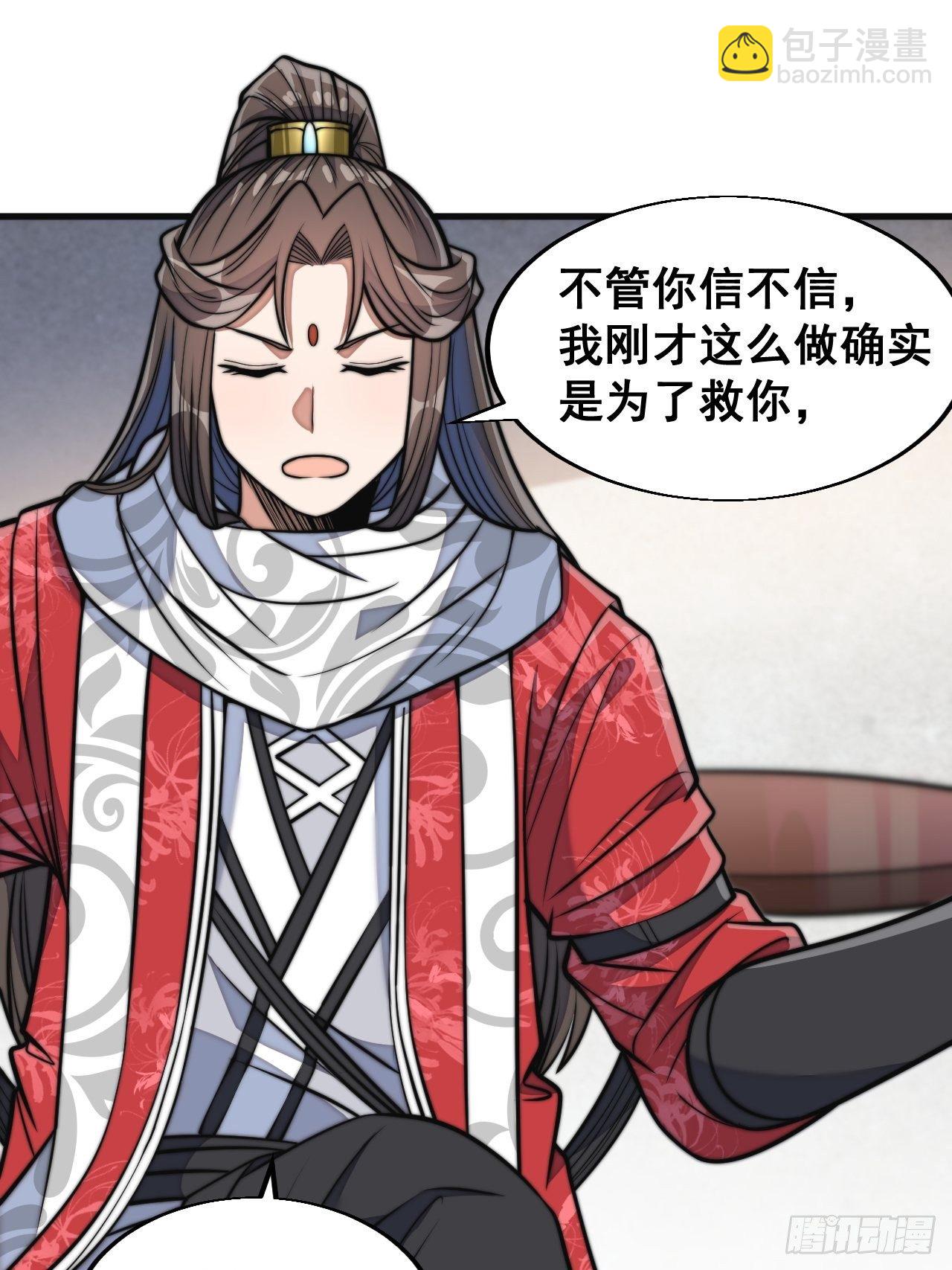 第二十三话：小灵仙的误会(1/2)-第24话