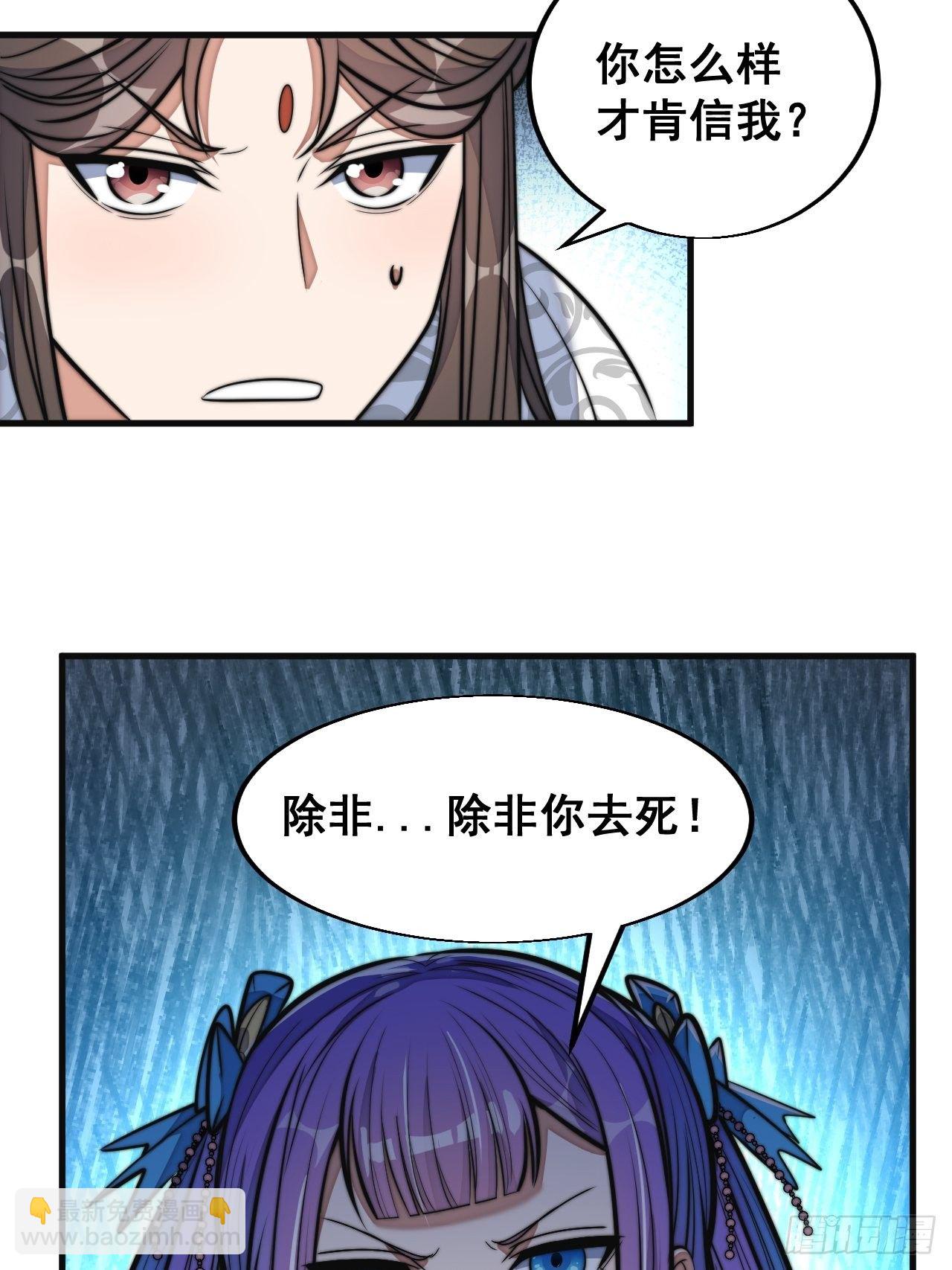 第二十三话：小灵仙的误会(1/2)-第24话