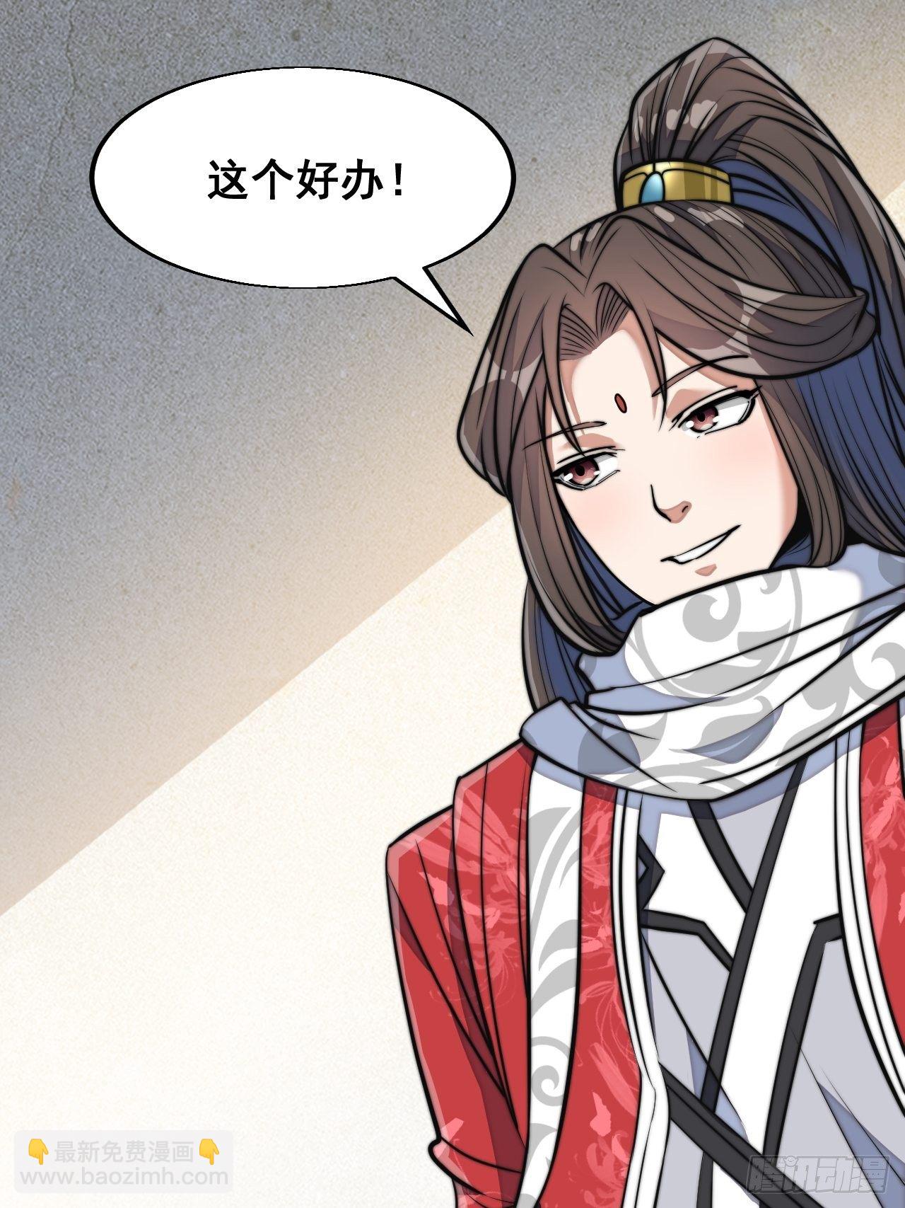第二十三话：小灵仙的误会(1/2)-第24话