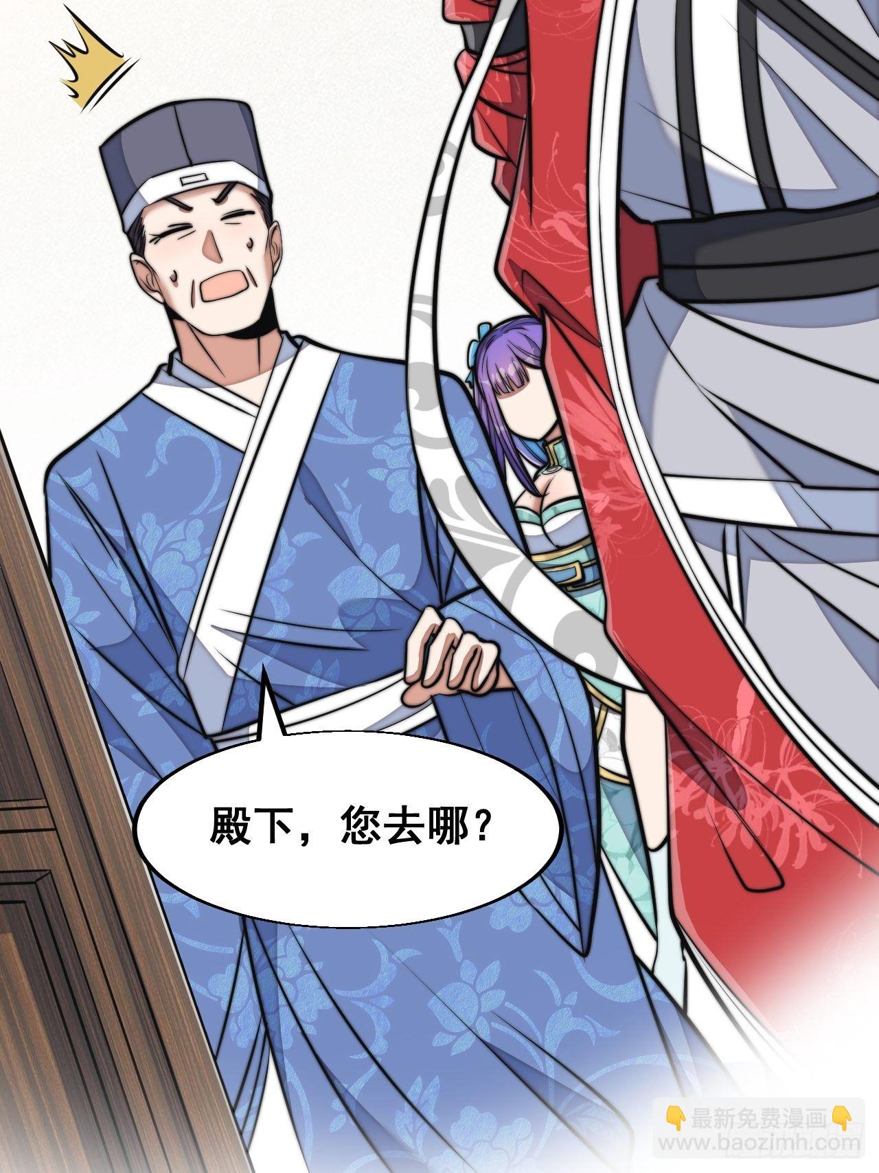 第二十三话：小灵仙的误会(1/2)-第24话