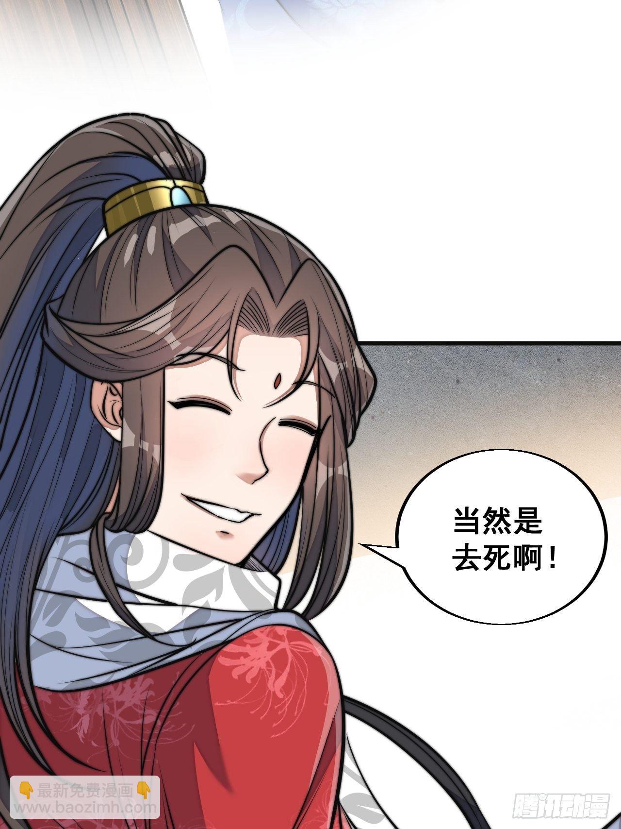 第二十三话：小灵仙的误会(1/2)-第24话