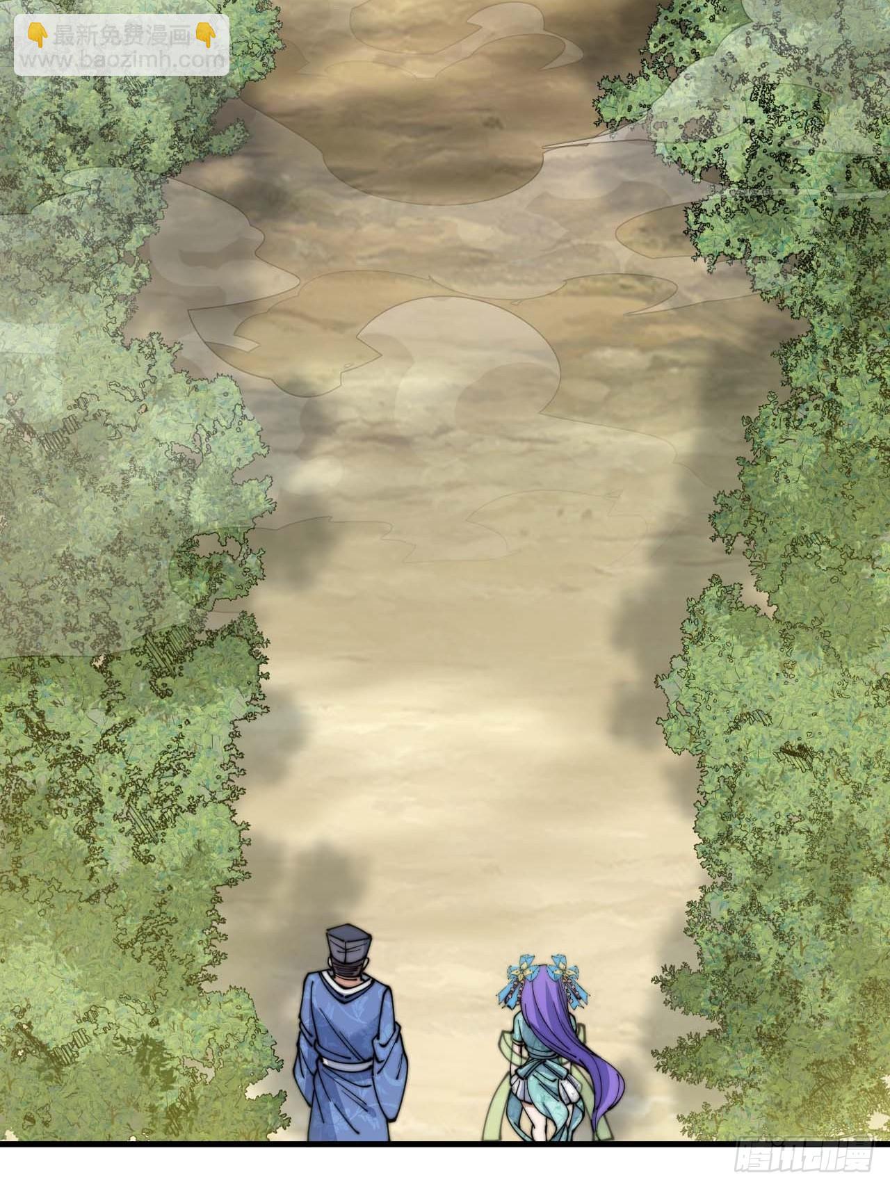 第二十三话：小灵仙的误会(1/2)-第24话