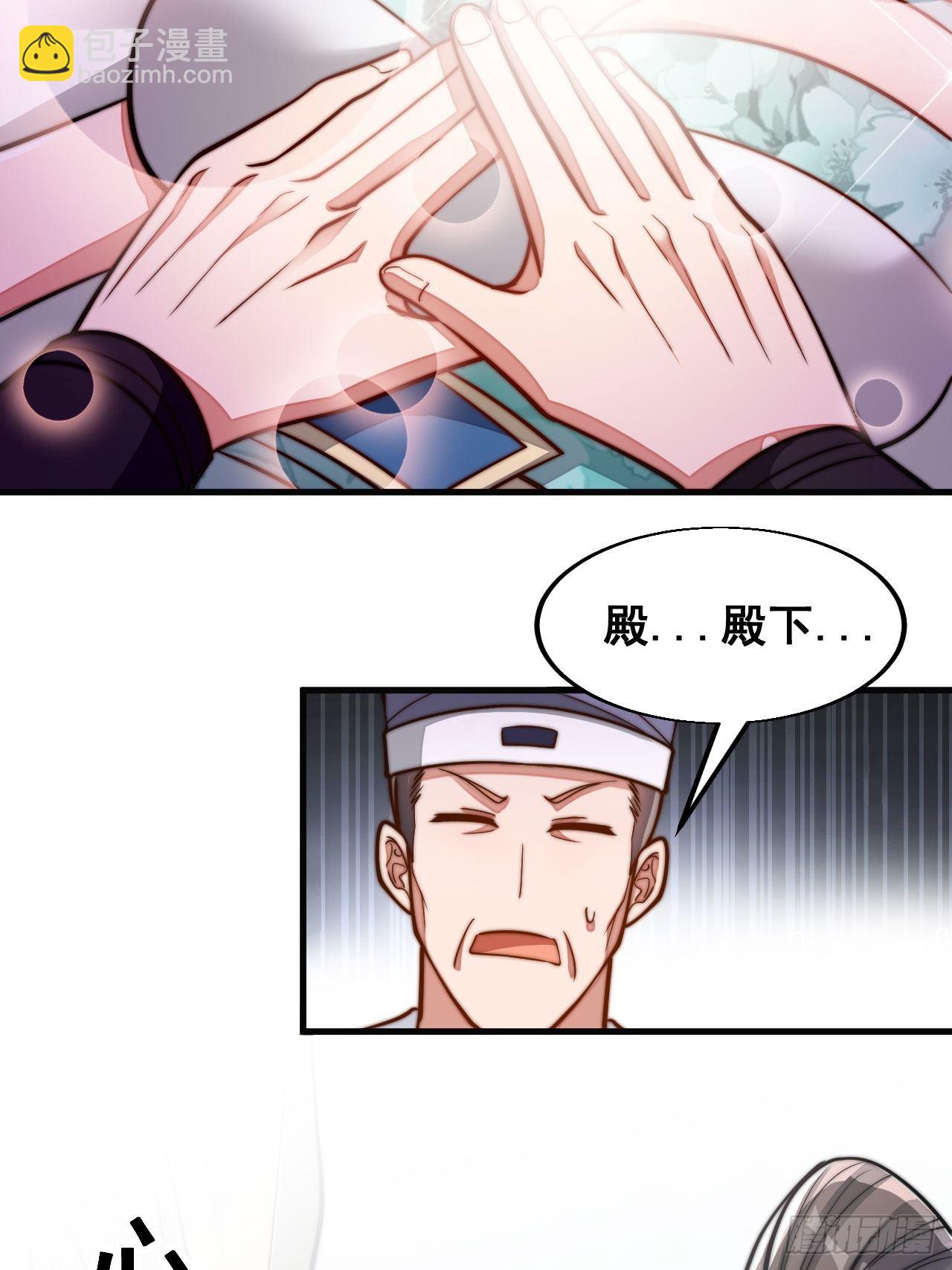 第二十三话：小灵仙的误会(1/2)-第24话