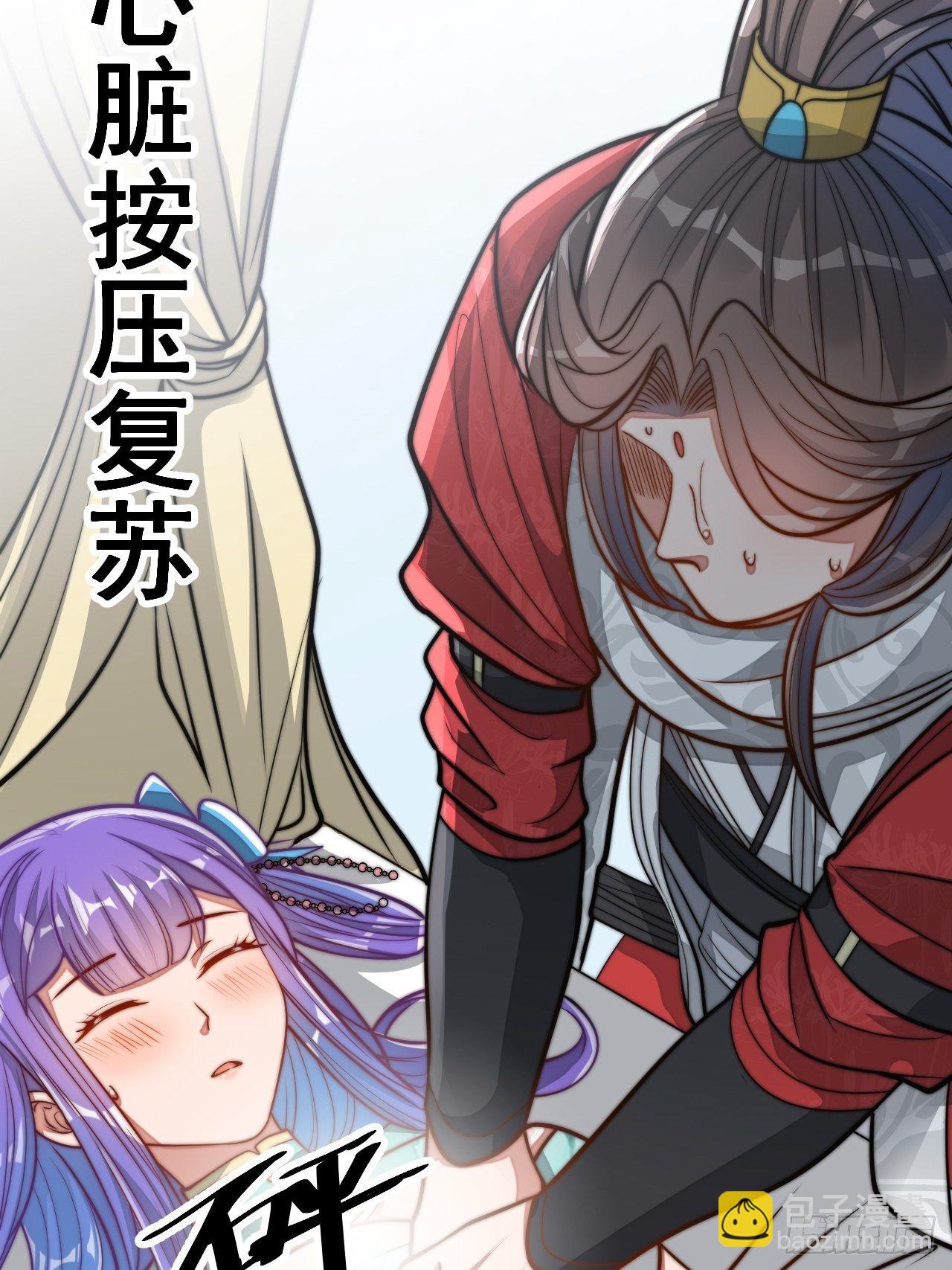 第二十三话：小灵仙的误会(1/2)-第24话