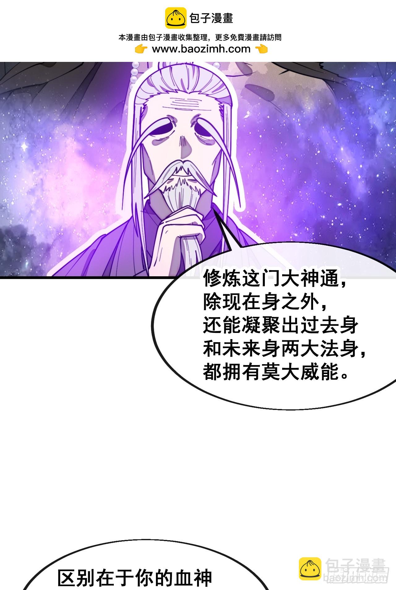 第二百二十九话：来者何意-第232话