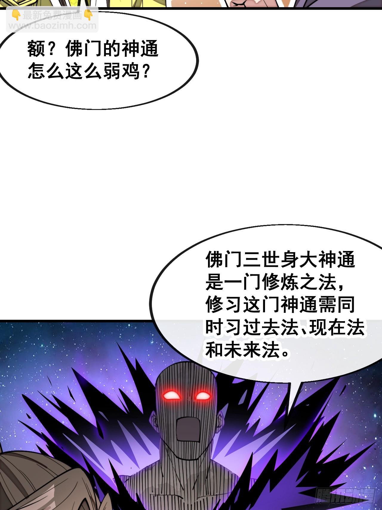 第二百二十九话：来者何意-第232话
