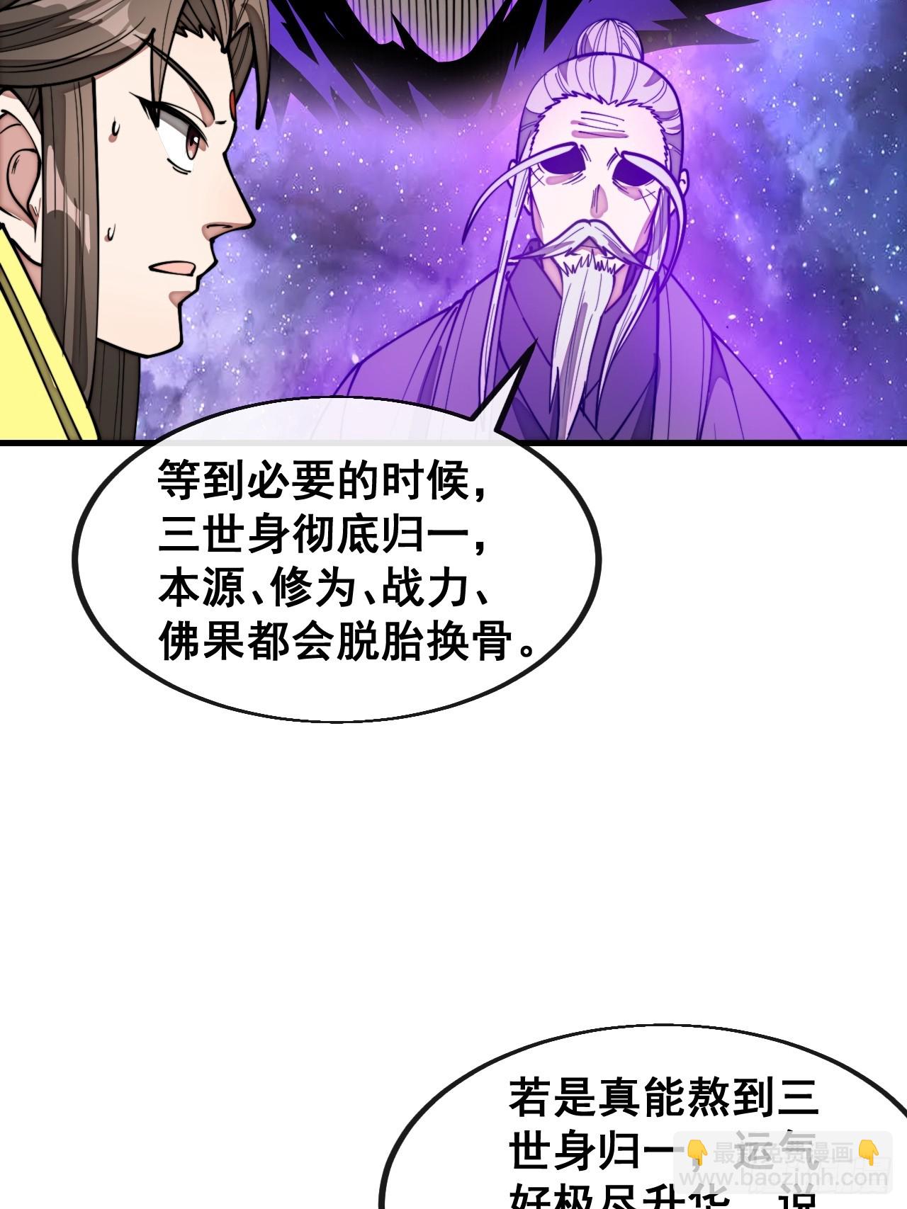 第二百二十九话：来者何意-第232话