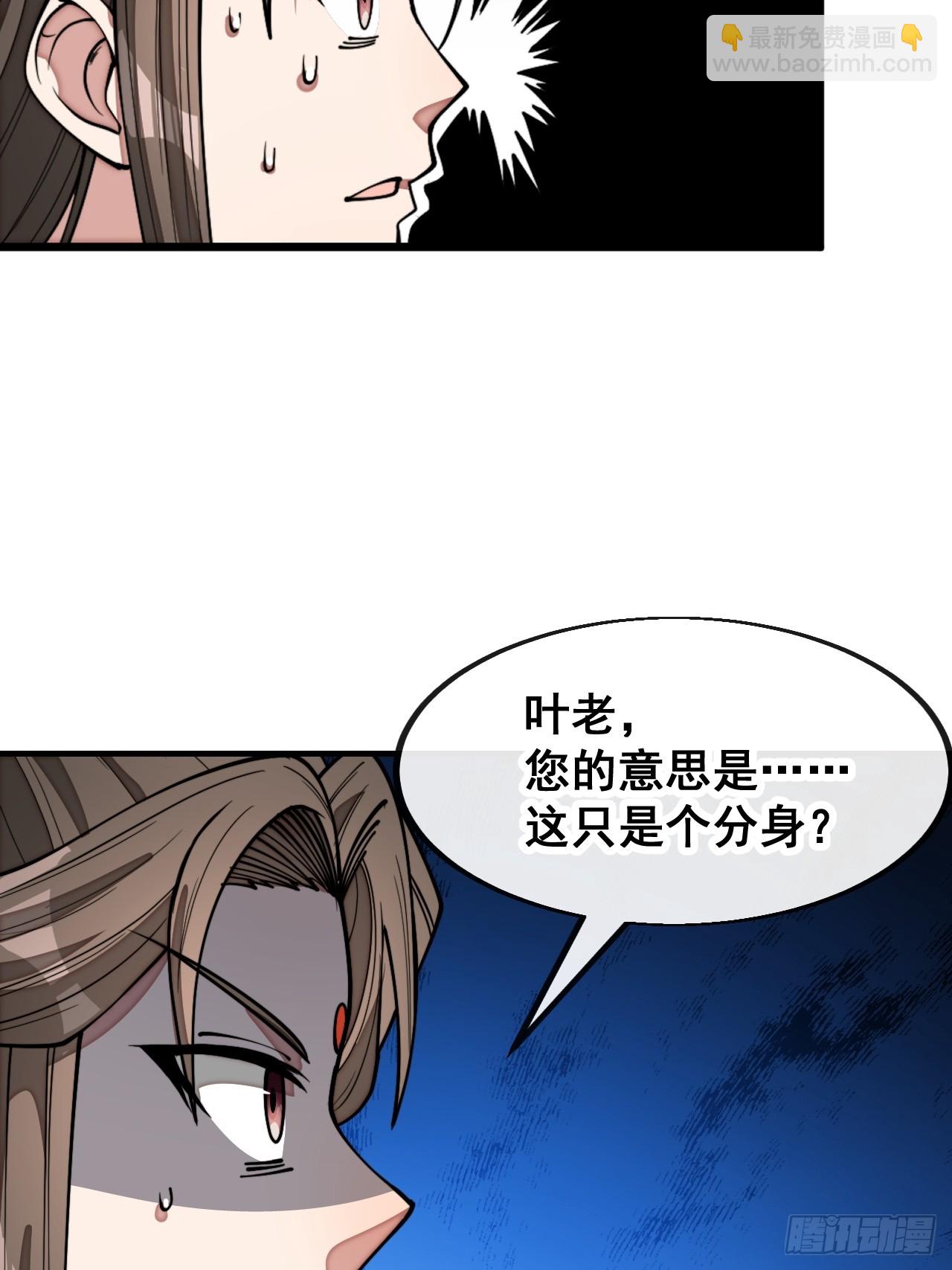 第二百二十九话：来者何意-第232话