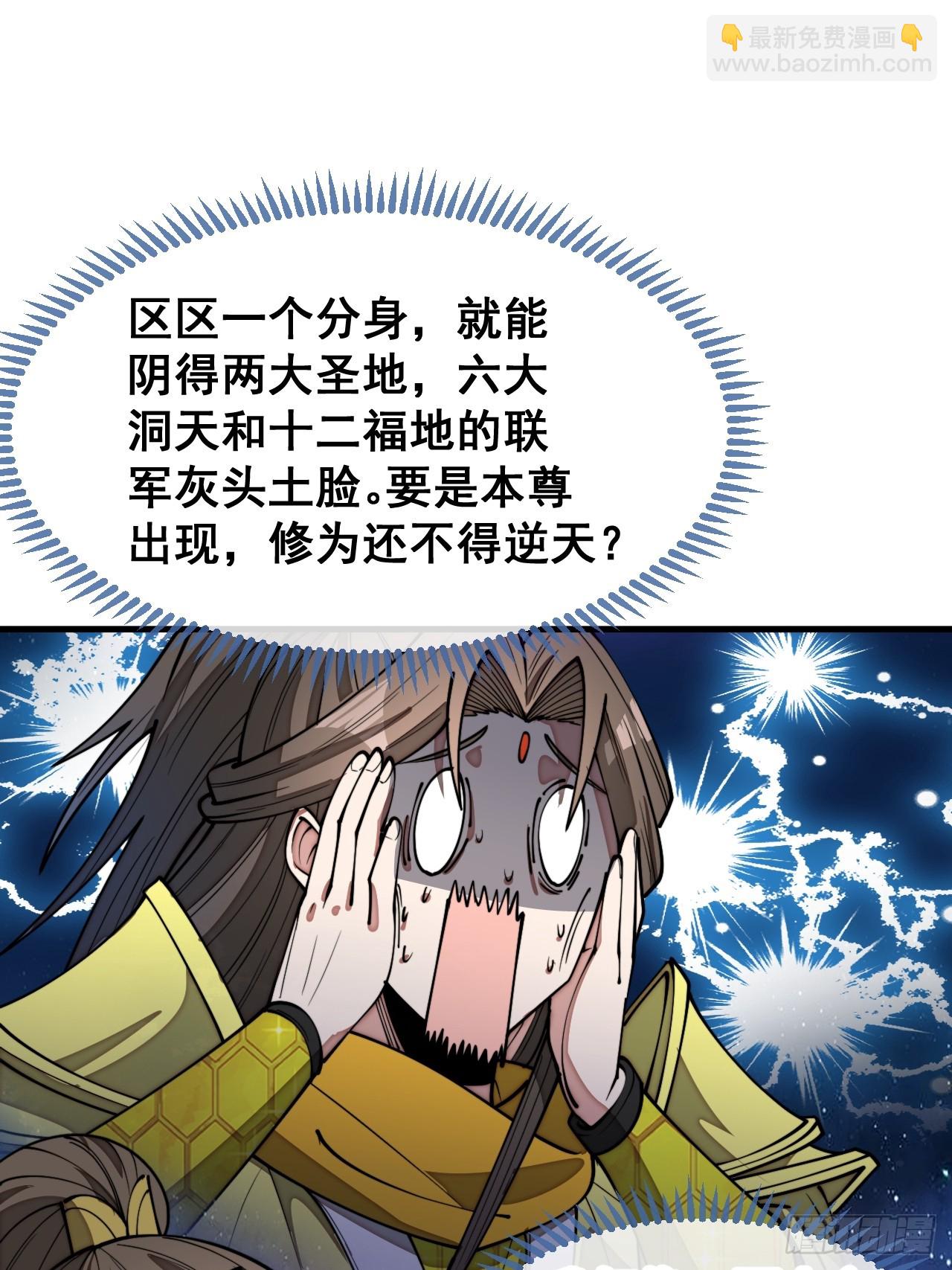 第二百二十九话：来者何意-第232话