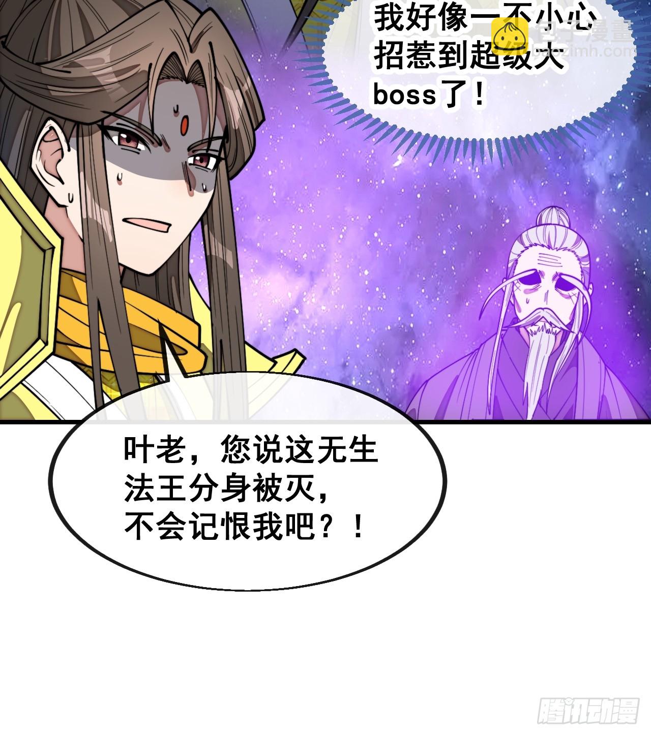 第二百二十九话：来者何意-第232话