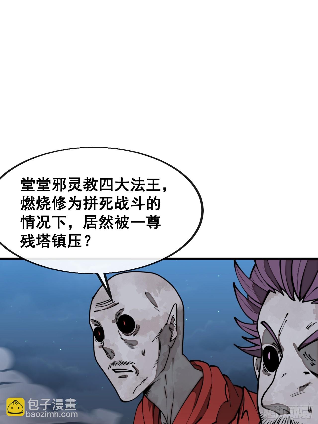 第二百二十九话：来者何意-第232话