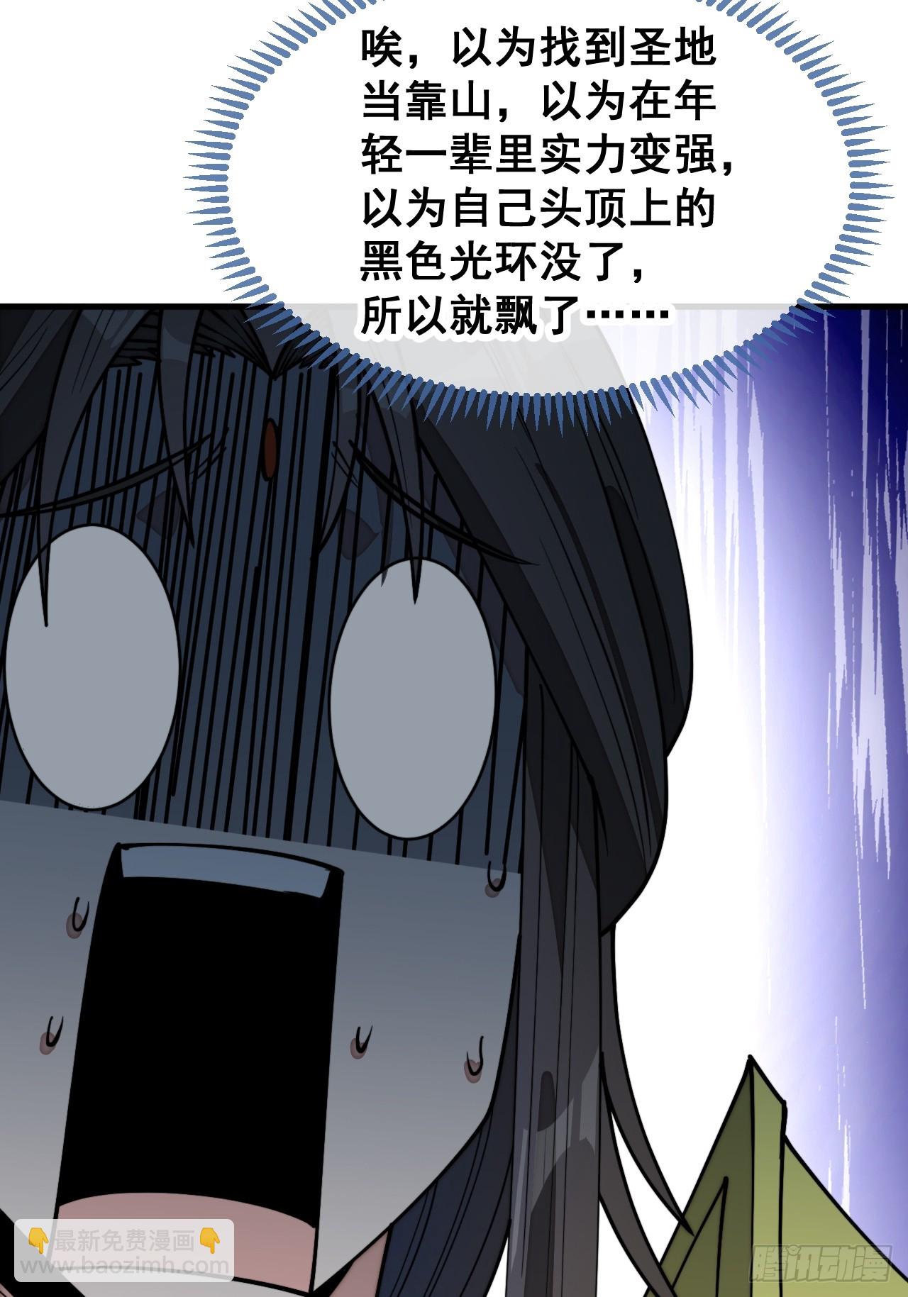 第二百二十九话：来者何意-第232话