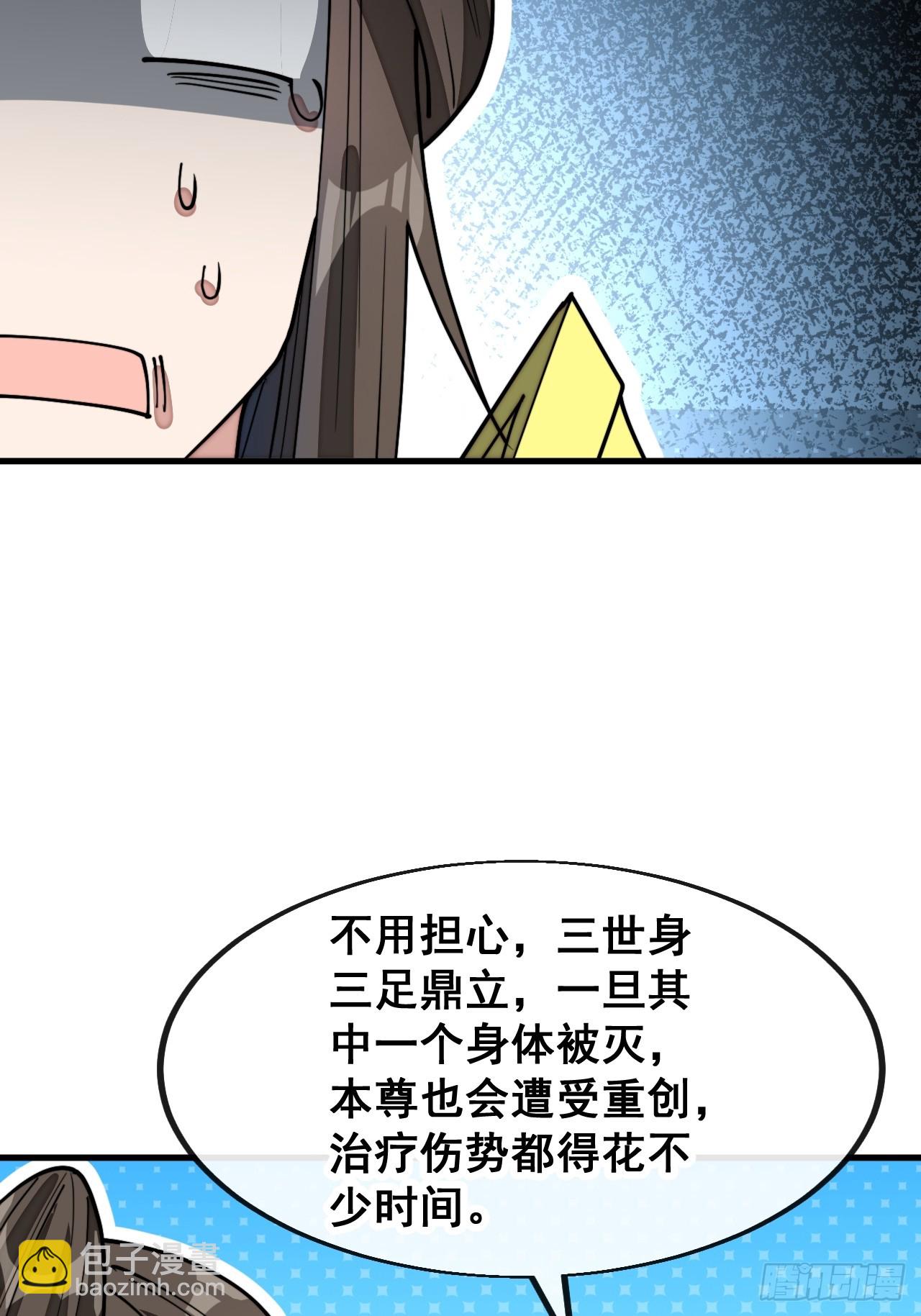 第二百二十九话：来者何意-第232话