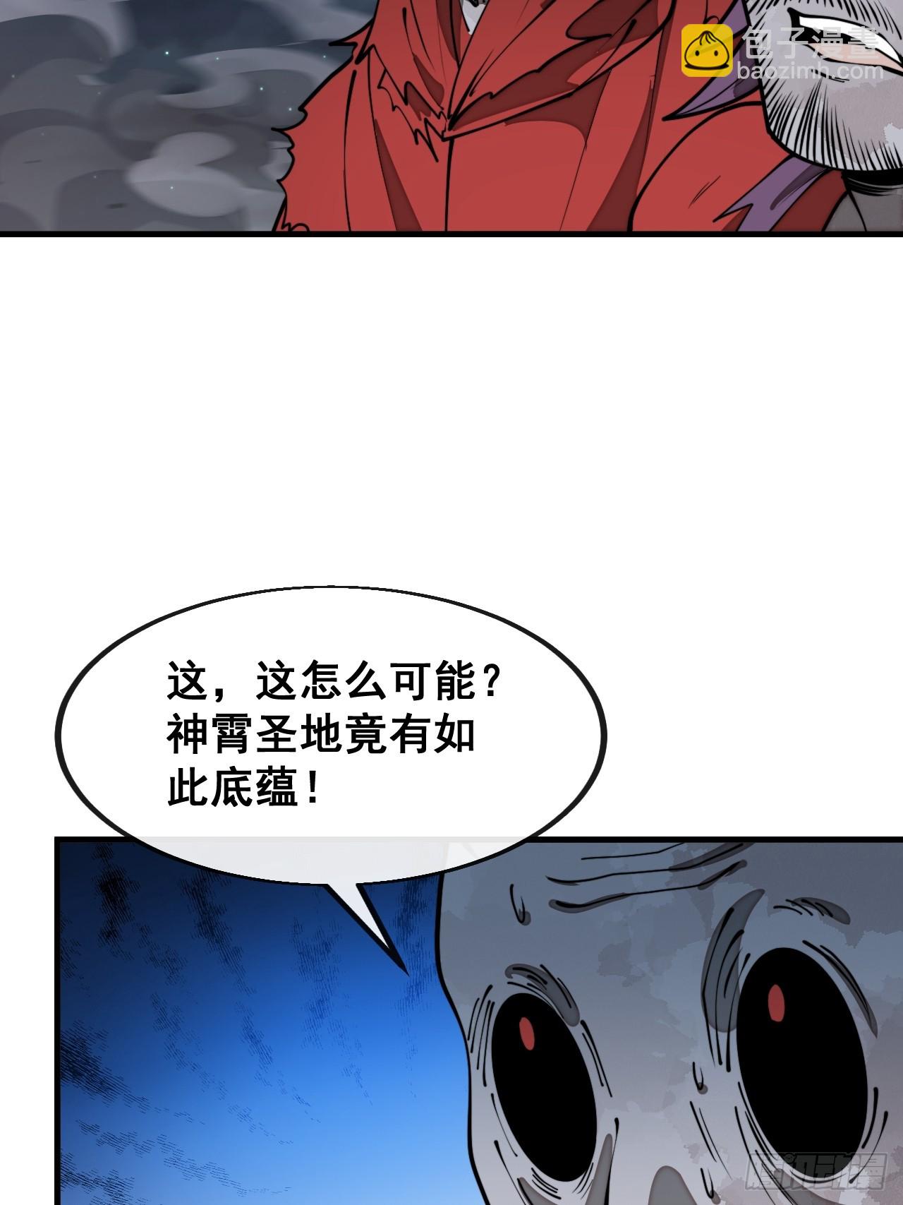 第二百二十九话：来者何意-第232话