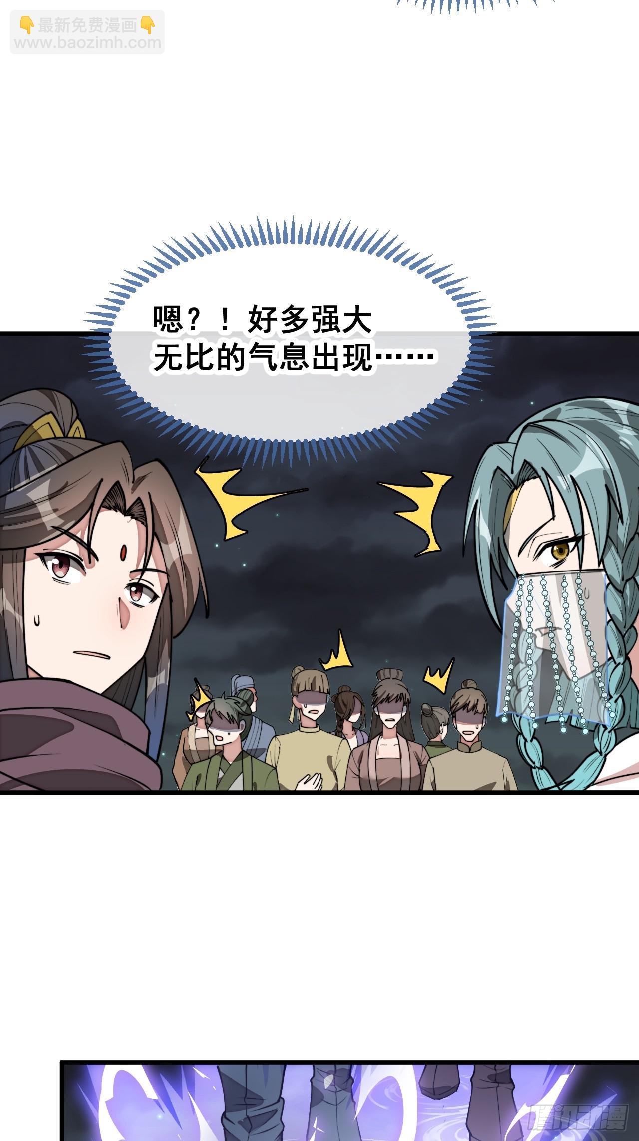 第二百二十九话：来者何意-第232话