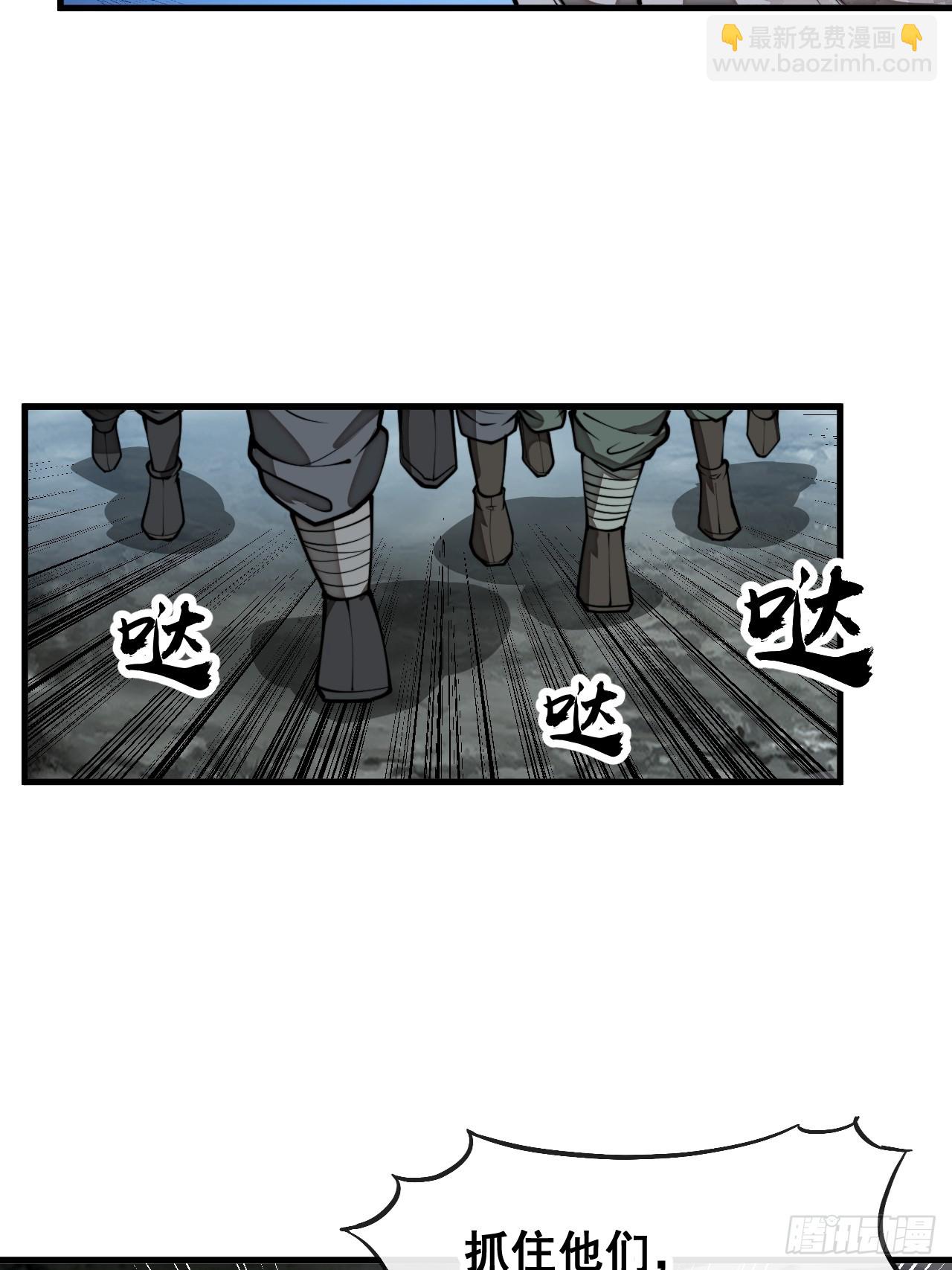第二百二十九话：来者何意-第232话