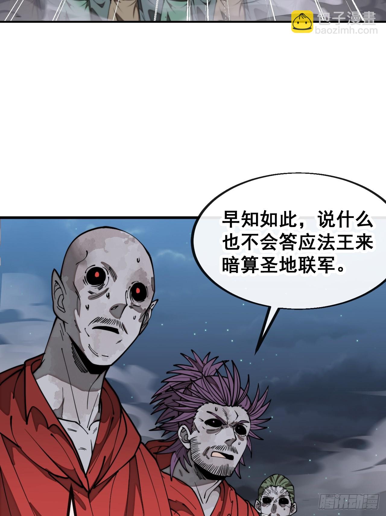 第二百二十九话：来者何意-第232话