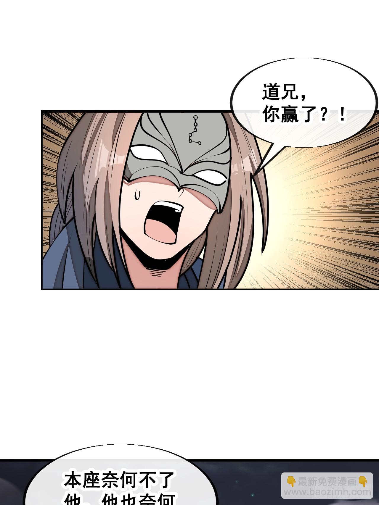 第二百三十一话：铩羽而归(1/2)-第234话