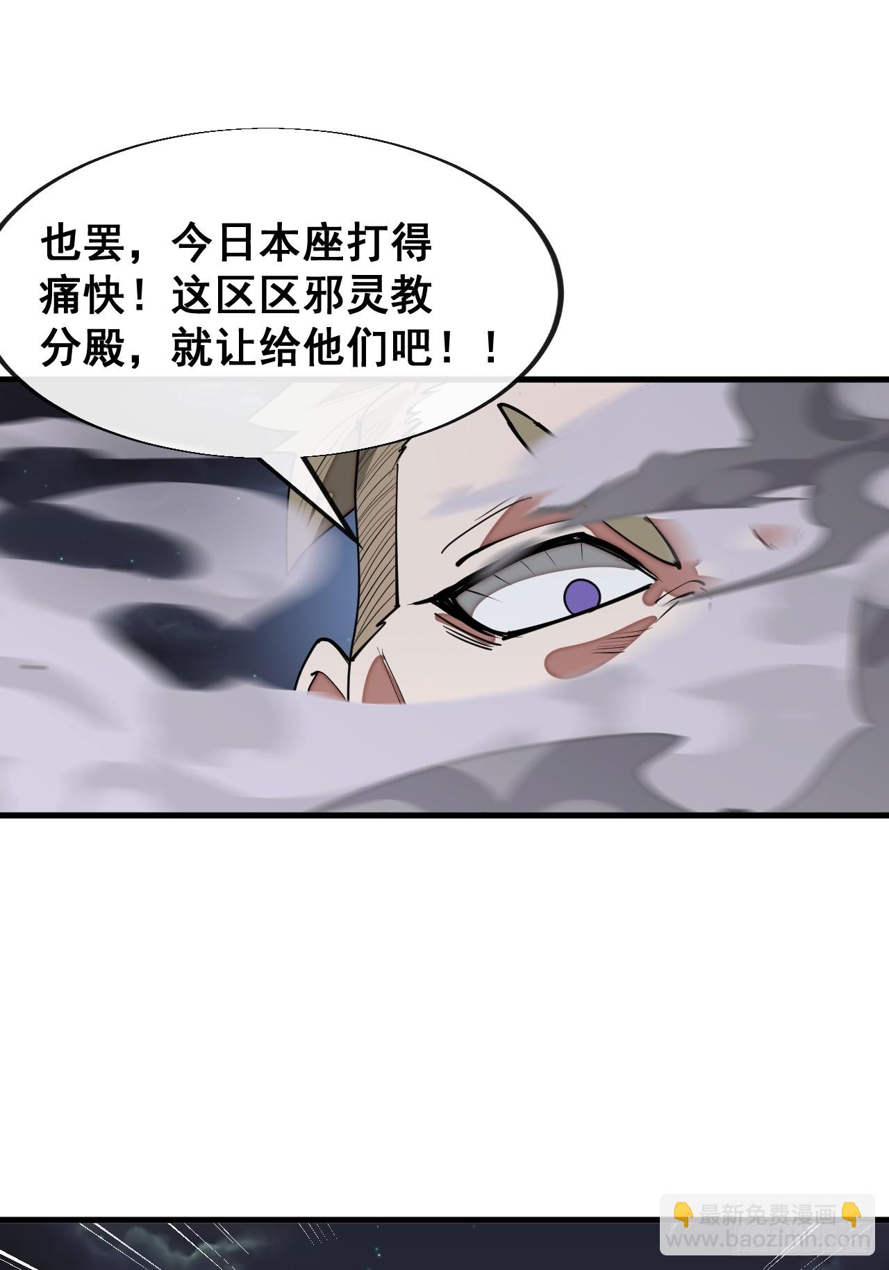 第二百三十一话：铩羽而归(1/2)-第234话