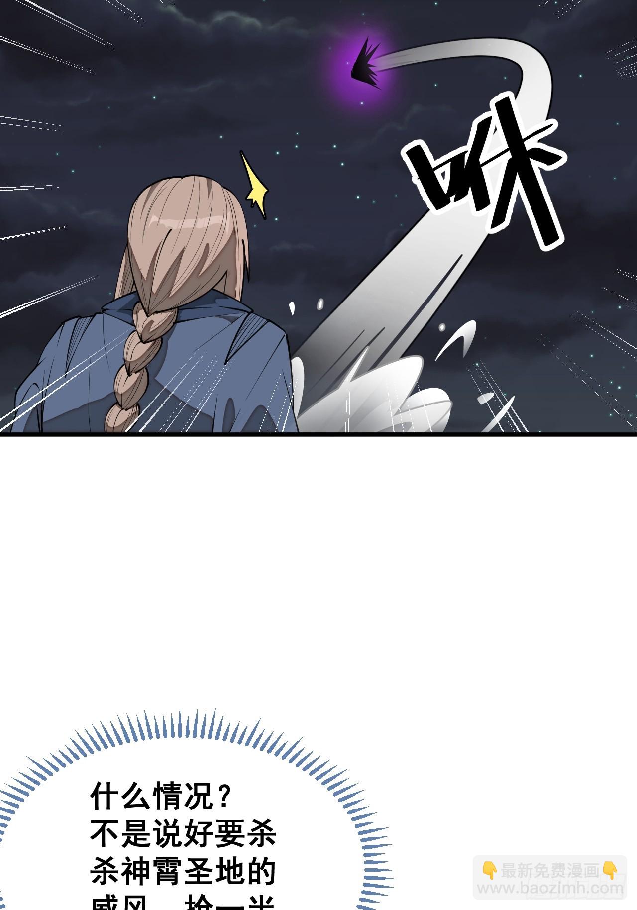 第二百三十一话：铩羽而归(1/2)-第234话