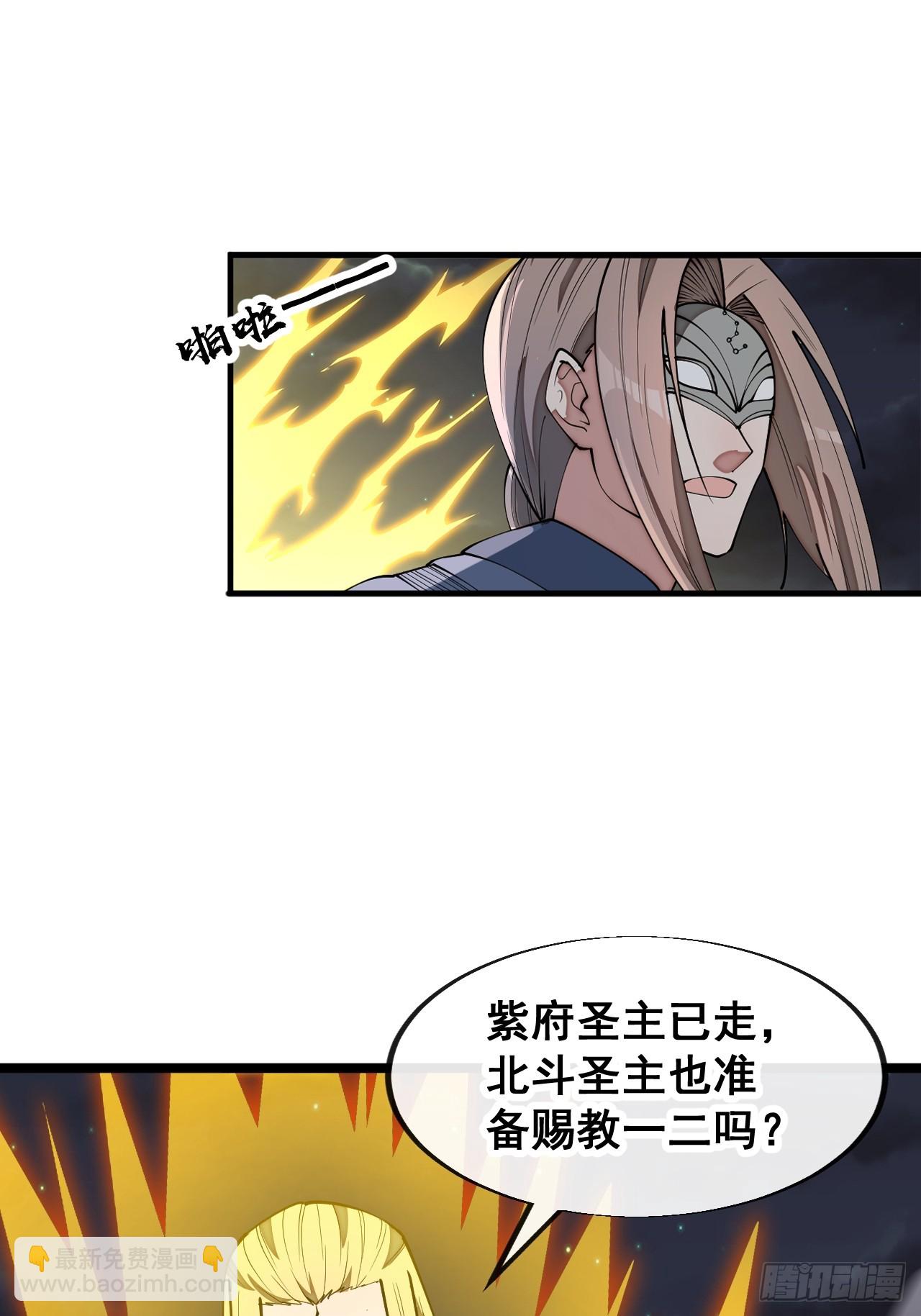 第二百三十一话：铩羽而归(1/2)-第234话