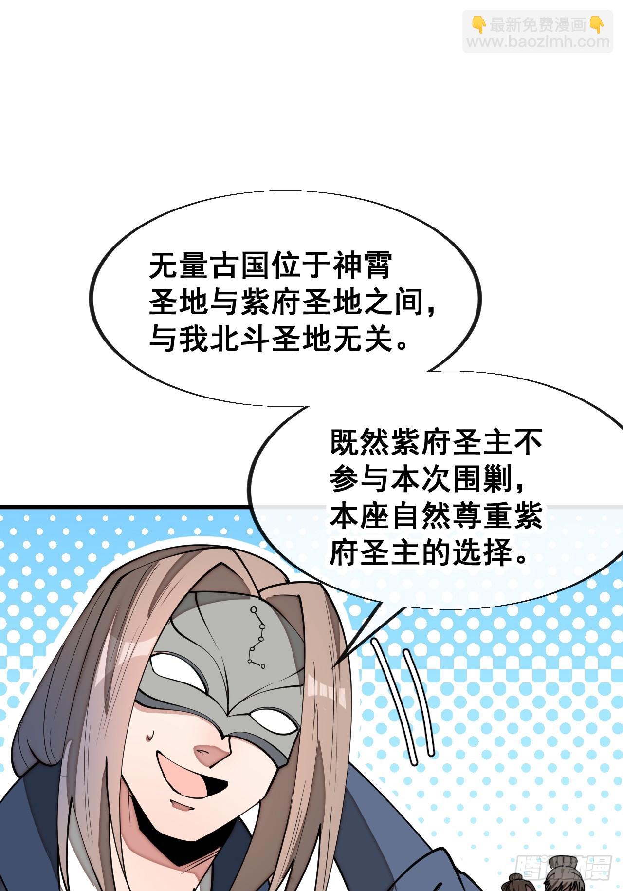 第二百三十一话：铩羽而归(1/2)-第234话